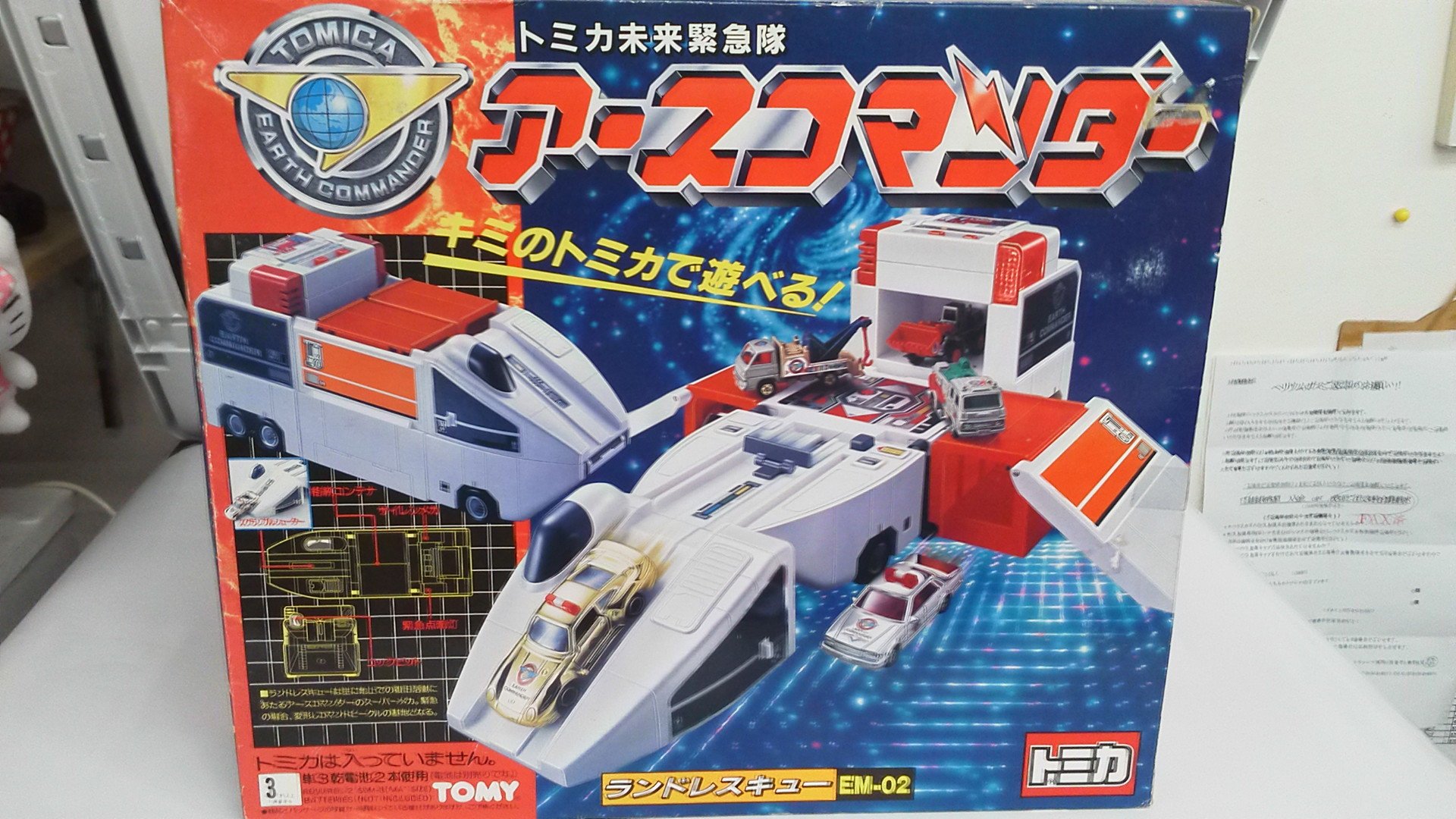 Amazon.co.jp: トミカ未来緊急隊アースコマンダー ランドレスキュー