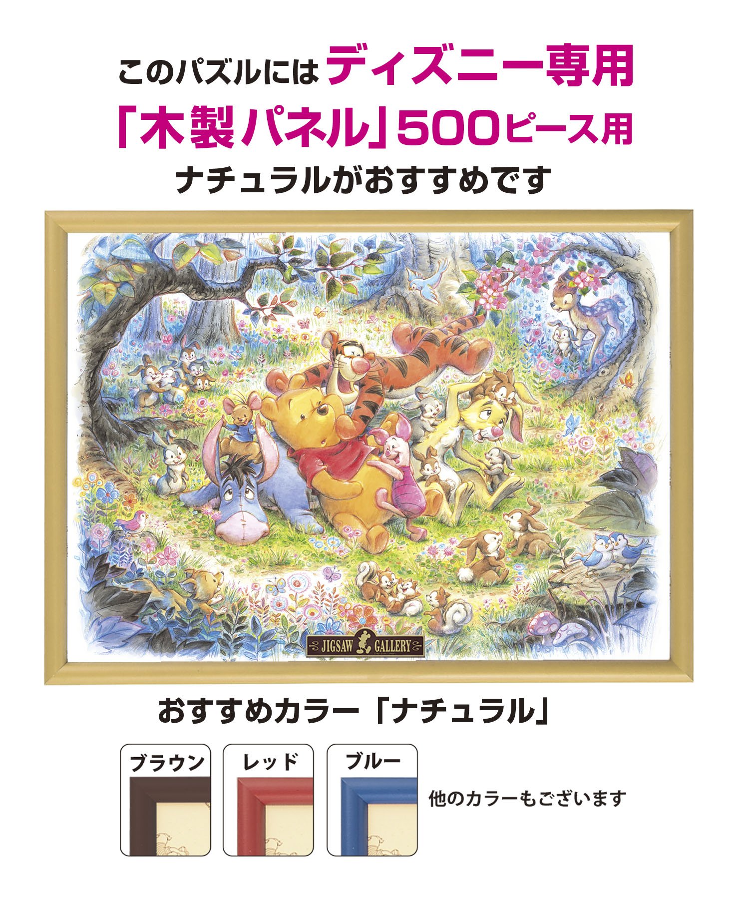 Amazon.co.jp: テンヨー(Tenyo) 【日本製】 500ピース ジグソーパズル