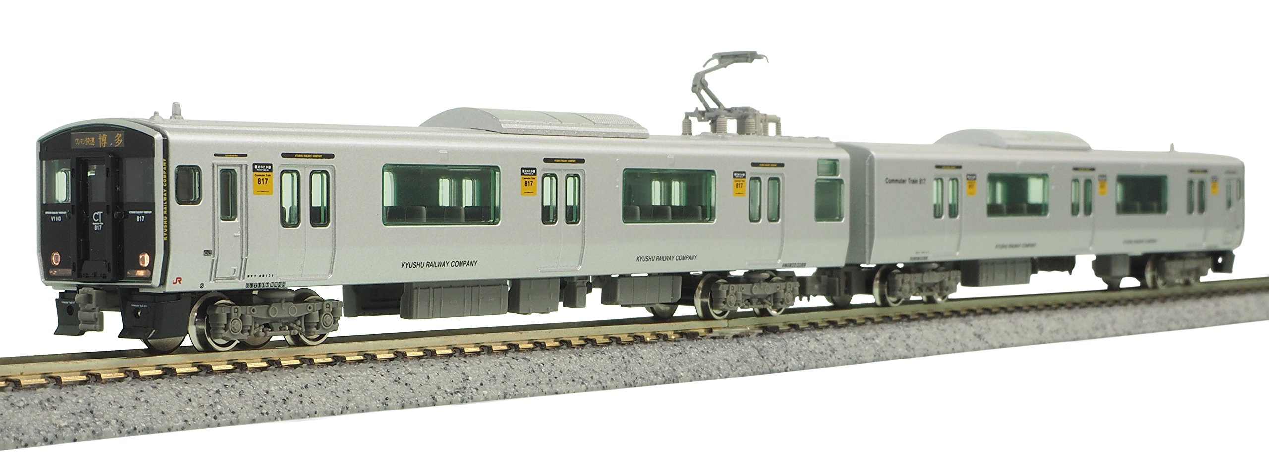 Amazon | グリーンマックス Nゲージ JR九州817系1100番台 増結2両編成