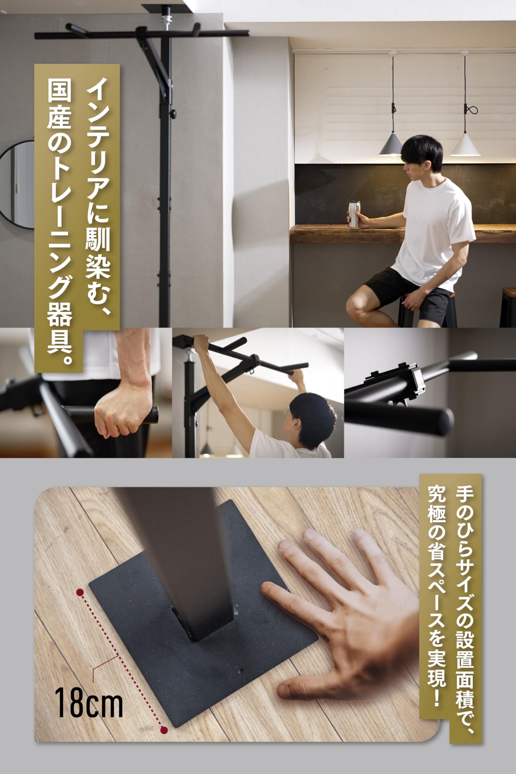 TEDDY WORKS KENSUI kaku model2 懸垂