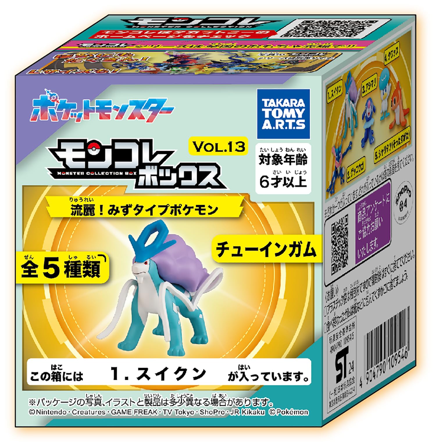 Amazon | モンコレボックス Vol.13 流麗!みずタイプポケモン 10個入 食