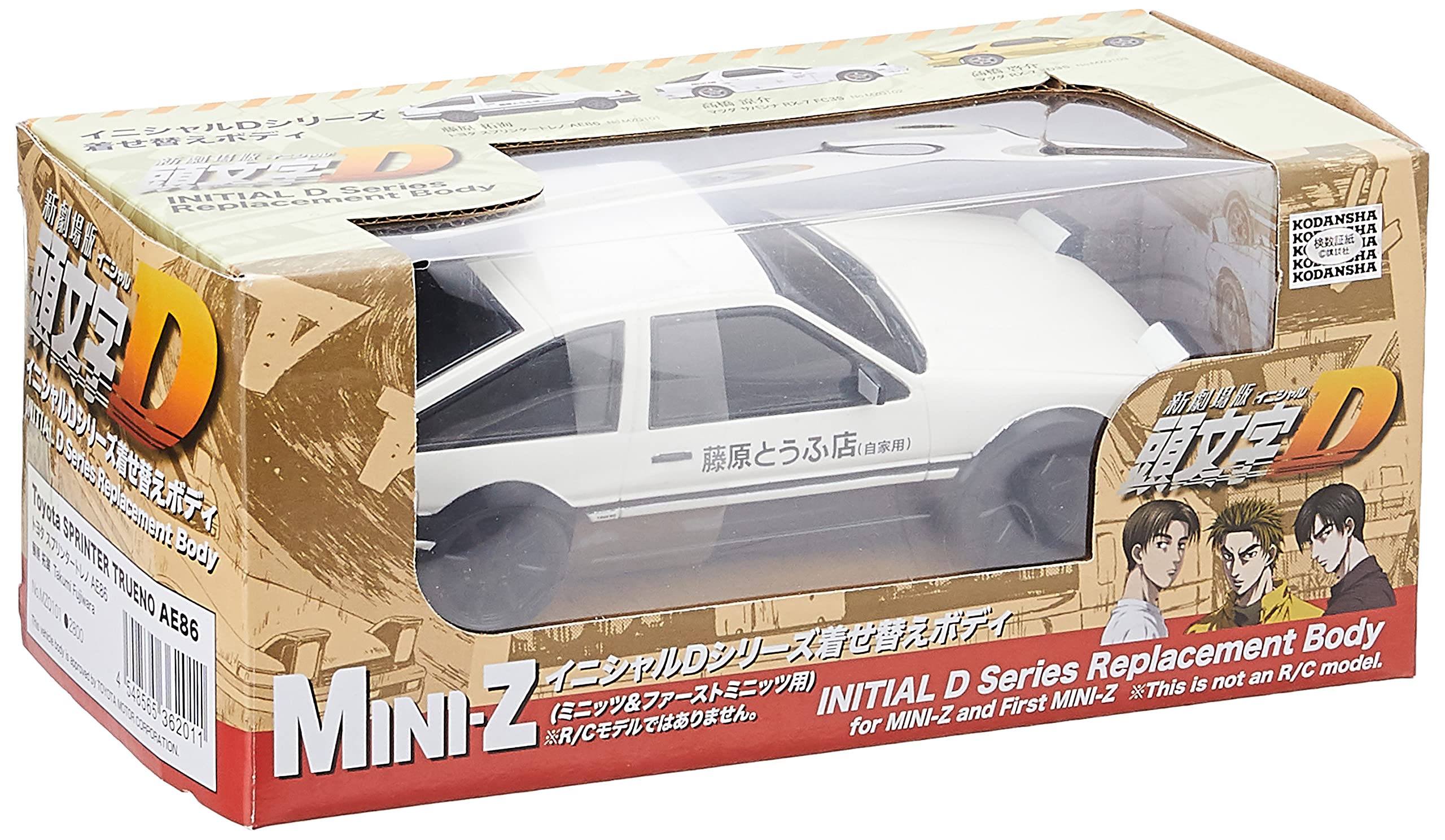 京商 ミニッツ AWD 新劇場版頭文字D AE86 レディセット 京商「ミニッツ