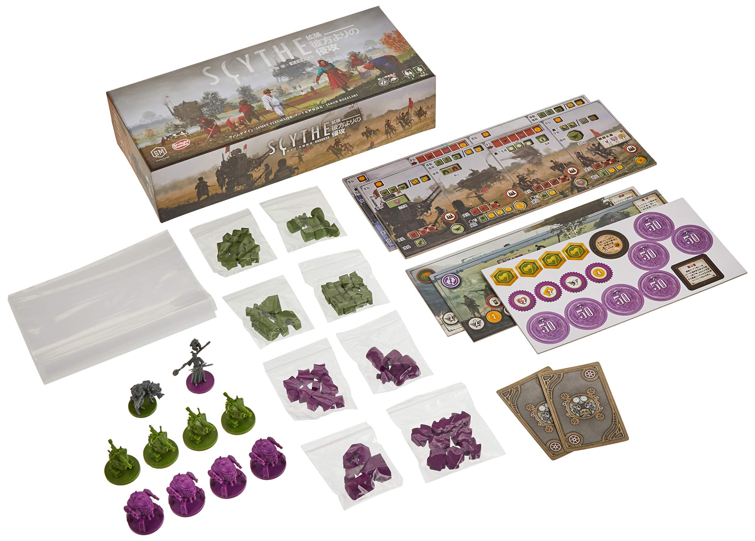 Amazon.co.jp: アークライト サイズ 大鎌戦役 拡張 彼方よりの侵攻