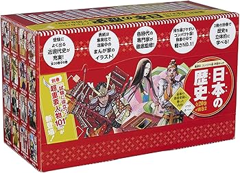 集英社 コンパクト版 学習まんが 日本の歴史 全巻セット(全20巻+別巻2