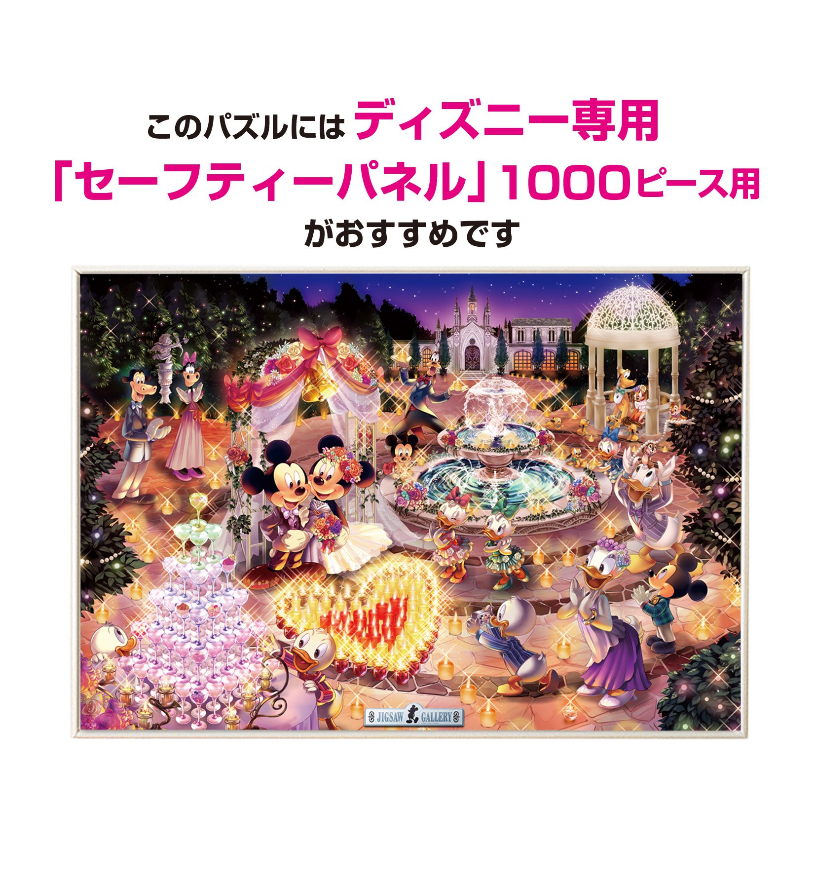 Amazon.co.jp: Tenyo D-1000-457 (Made in Japan) 1000 Piece Luminous