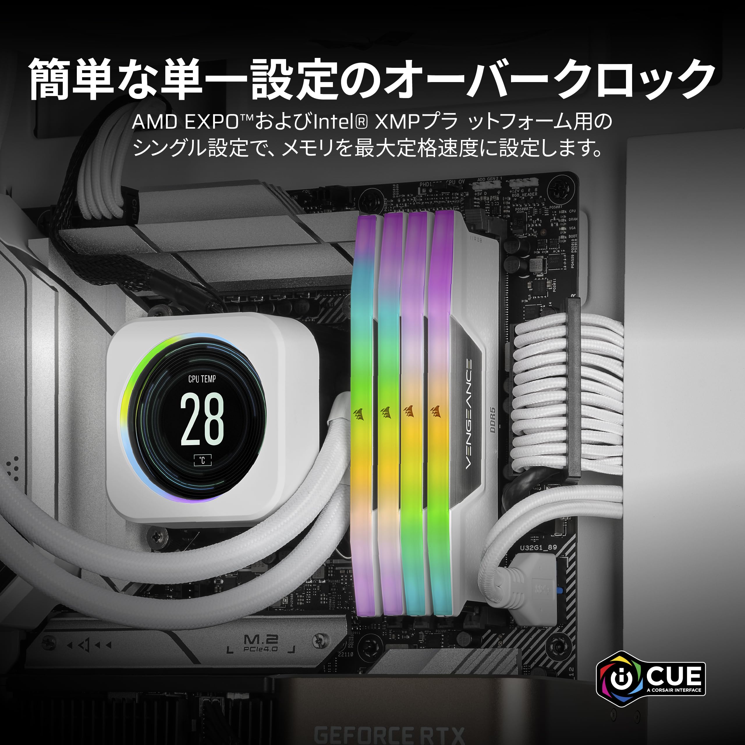 Amazon | CORSAIR DDR5-6400MHz デスクトップPC用メモリVENGEANCE RGB