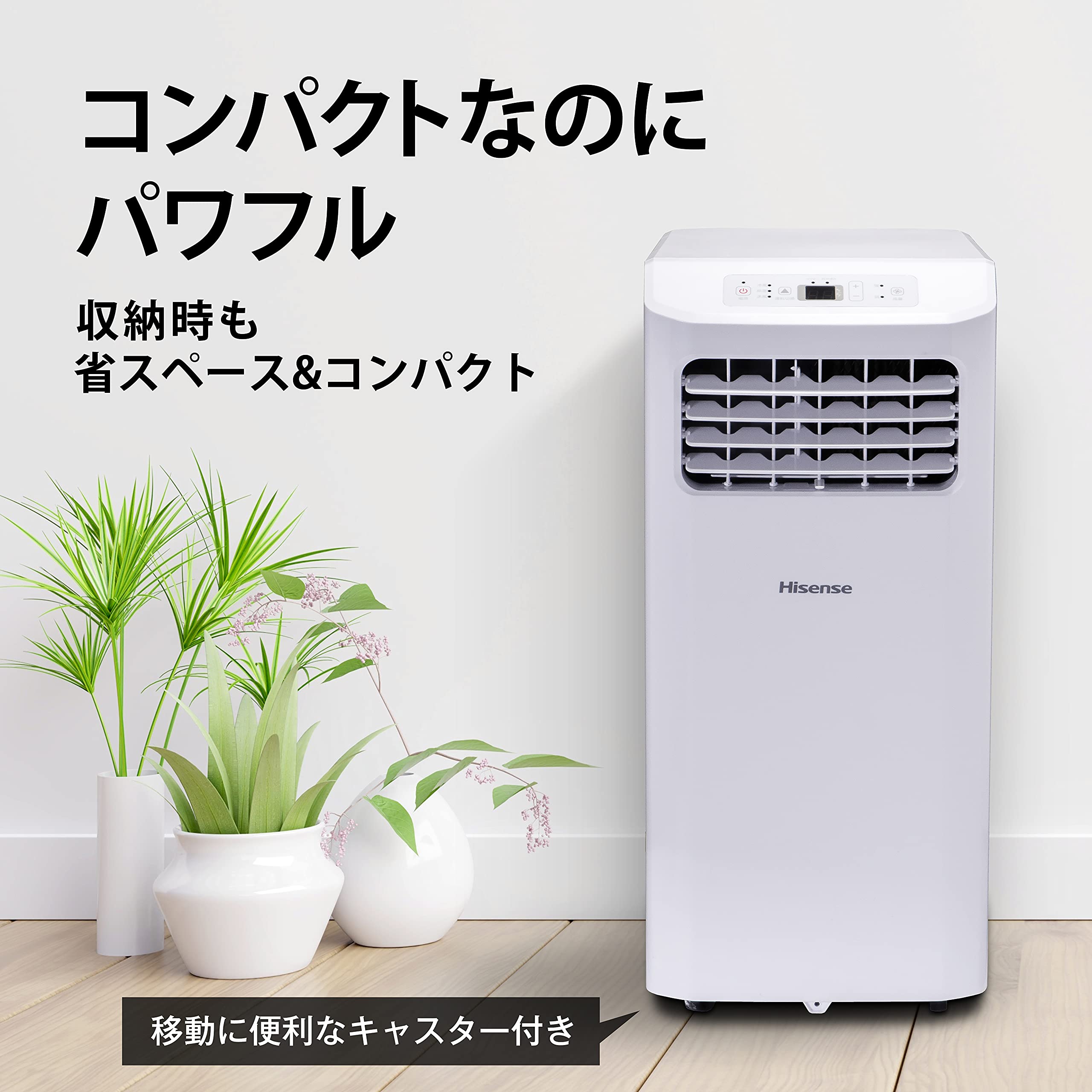 Amazon | ハイセンス スポットエアコン 2.0/2.2kW HPAC-22D 工事不要