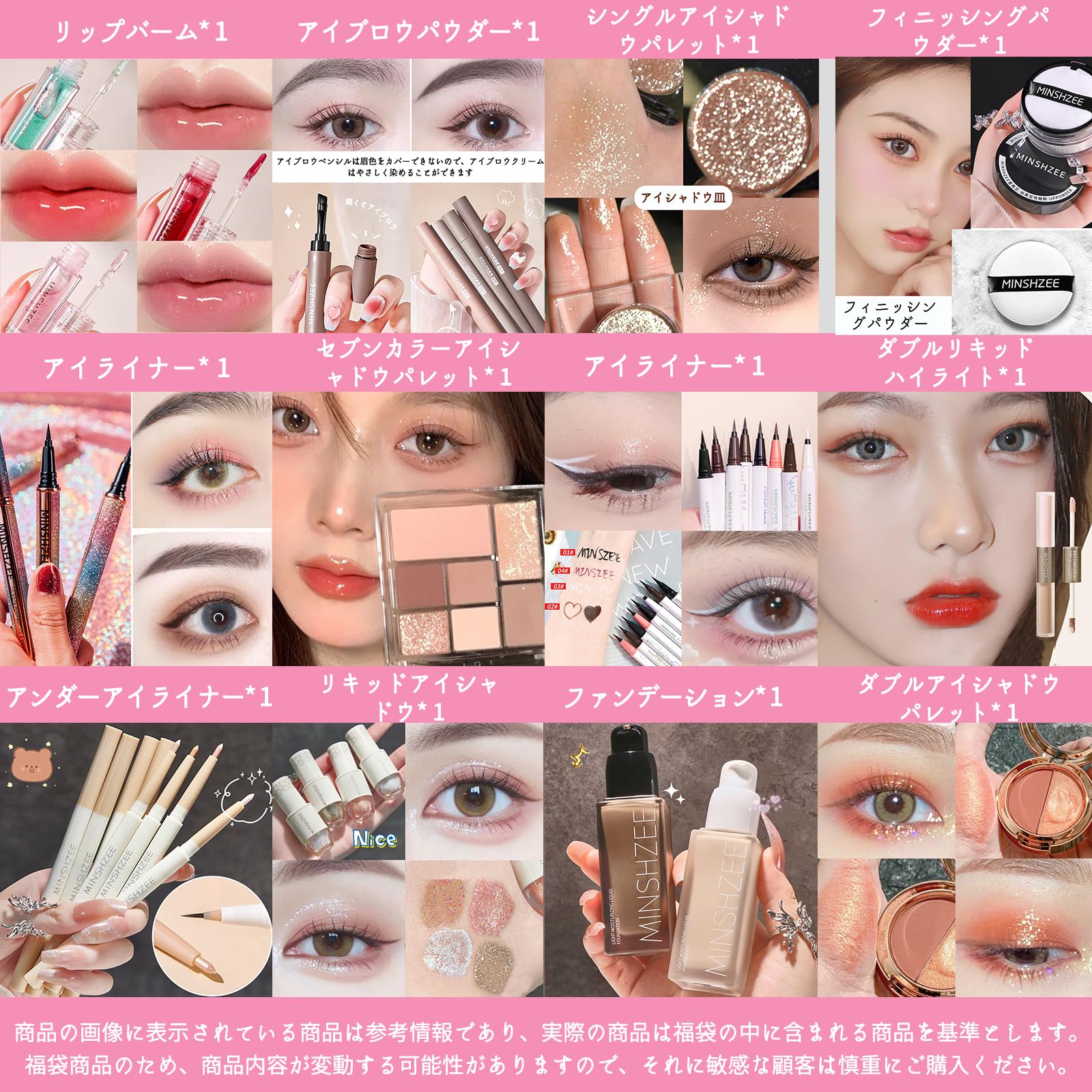 Amazon.co.jp: コスメ セット 2026メイクアップセット コスメ 口紅
