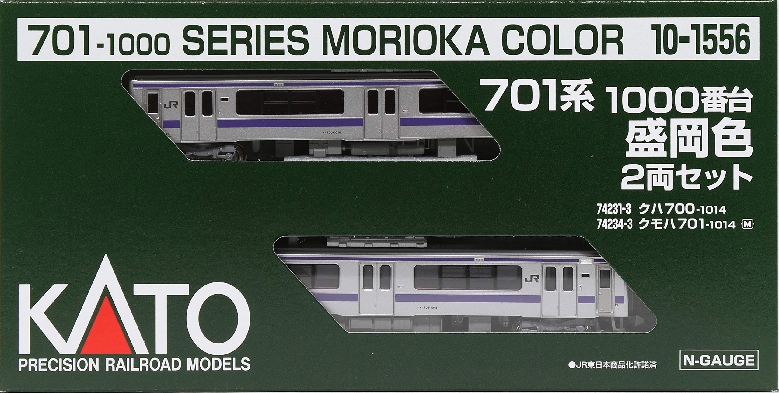 Amazon | KATO Nゲージ 701系1000番台 盛岡色 2両セット 10-1556 鉄道