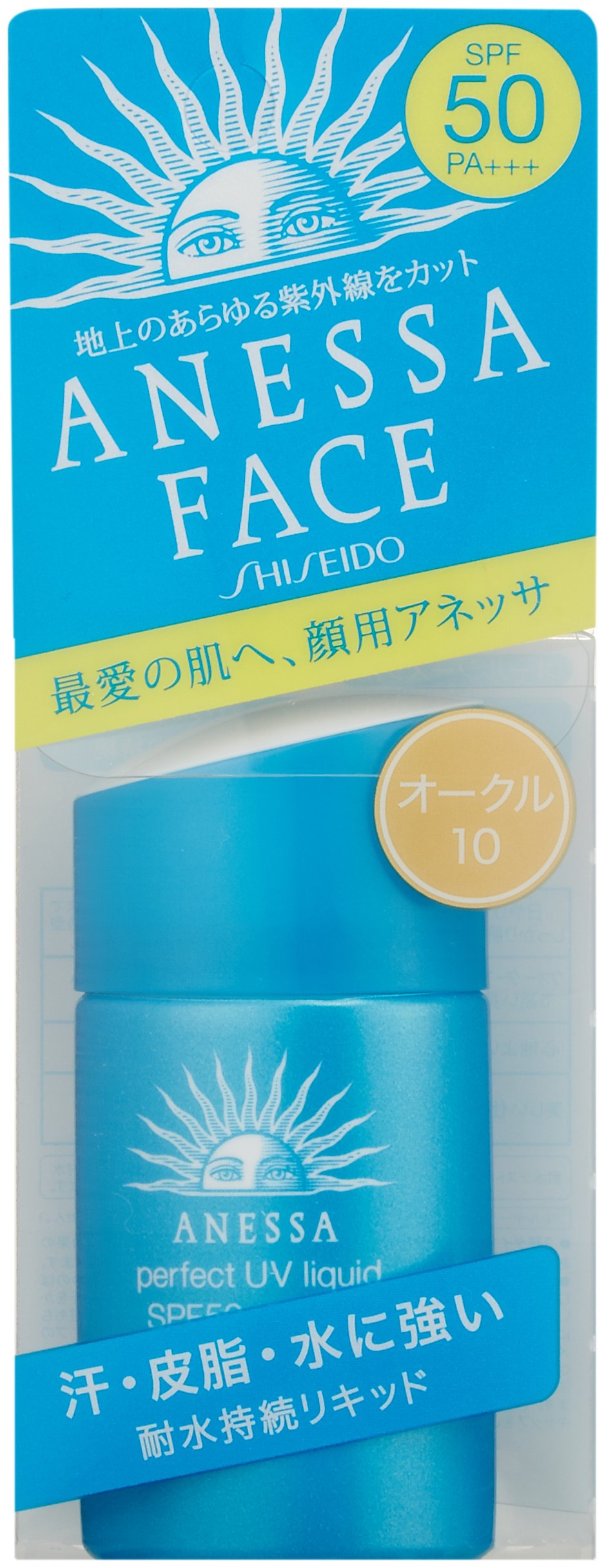 Amazon.co.jp: アネッサ パーフェクトUVリキッドN オークル10 (SPF50