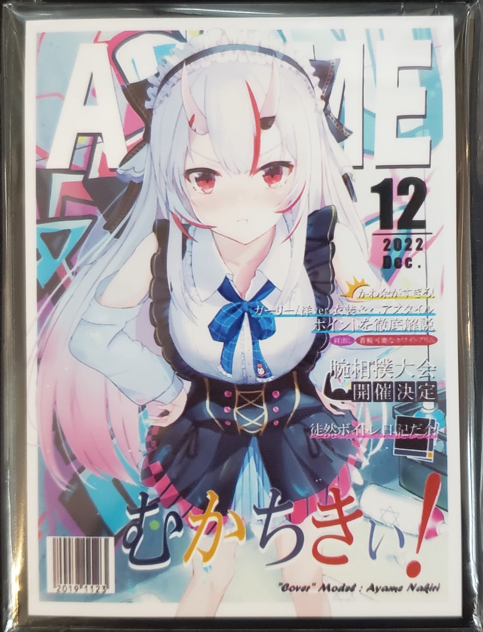 アルティナ様 確認用 スリーブ アルティナ様 確認用 スリーブ Amazon