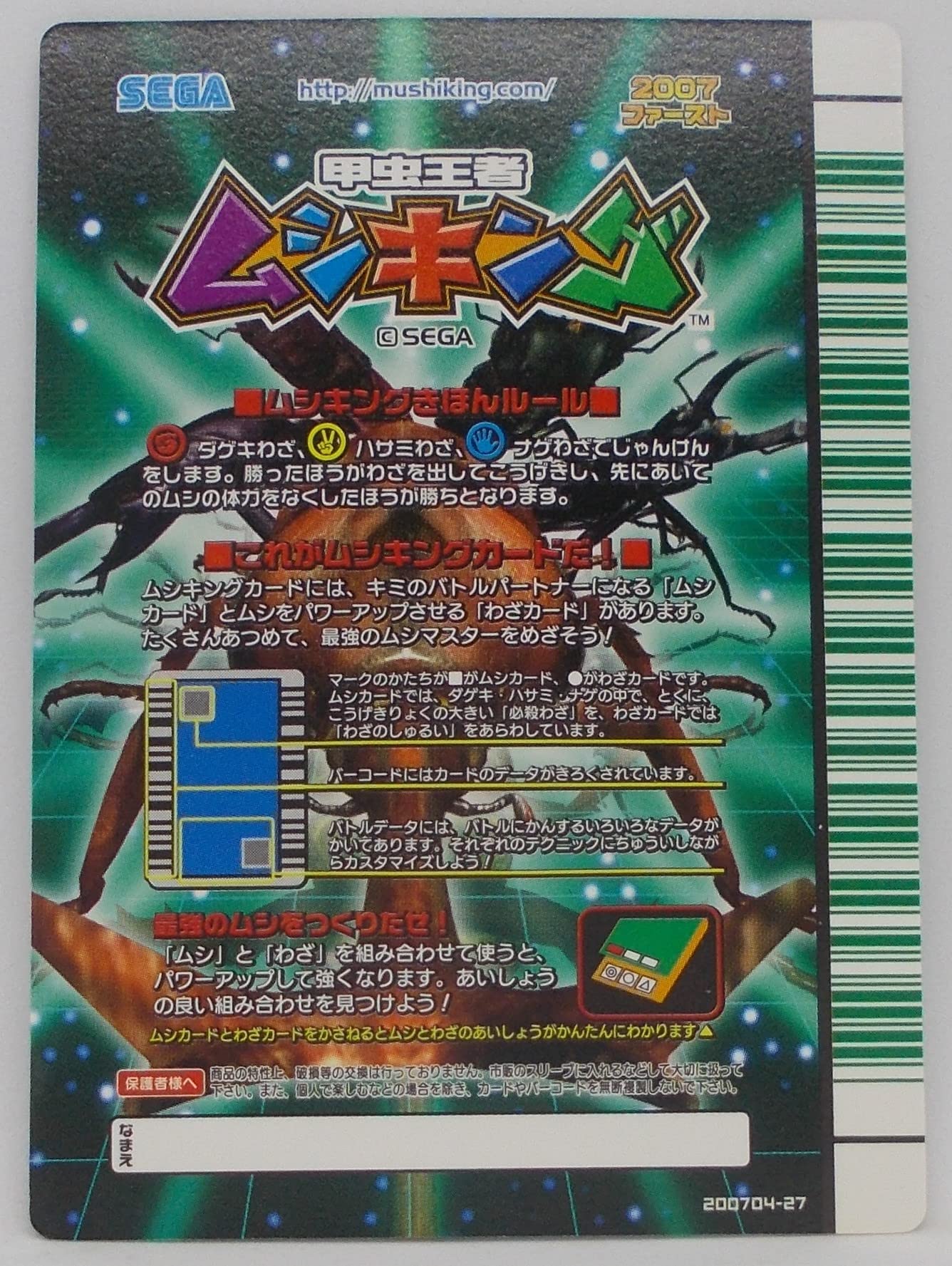 Amazon.co.jp: 【016-2007 ファースト】タイゴホンヅノカブト／甲虫