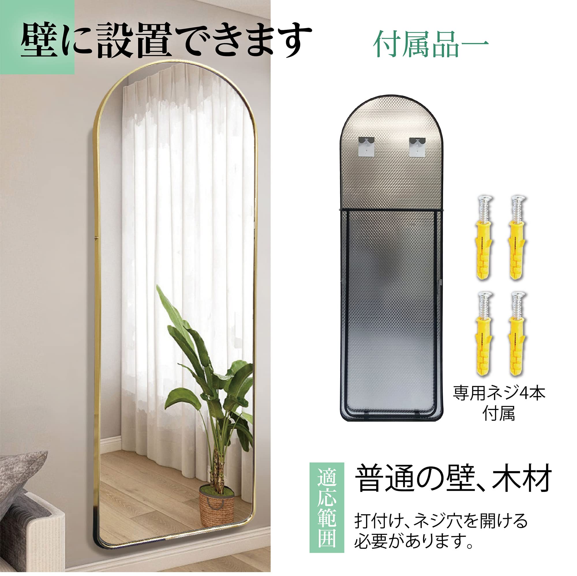 Amazon.co.jp: johnlife アーチ鏡 壁掛け スタンド 2way おしゃれ 軽量