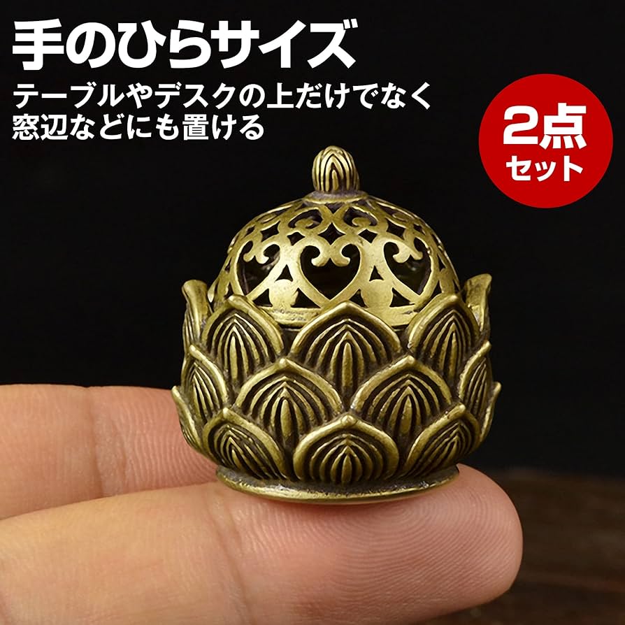 Amazon｜HAMILO ミニ香炉 アンティーク ヨガ 瞑想 お香 盛り塩 2点