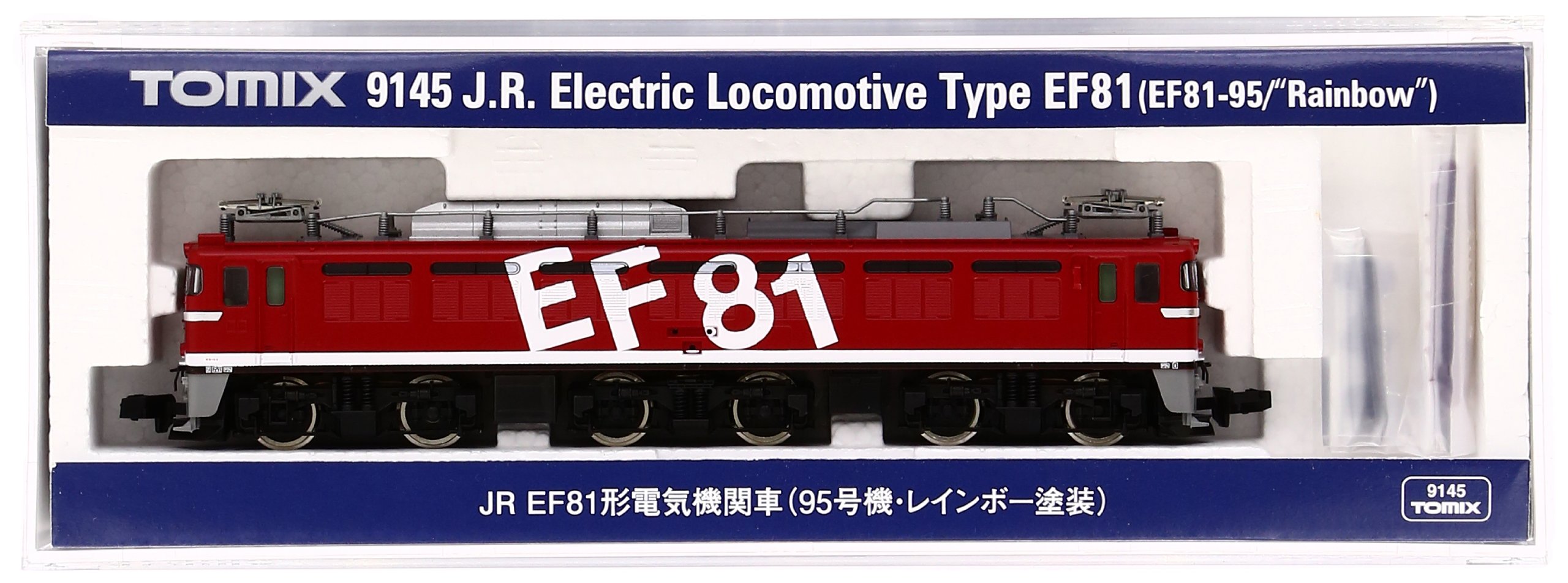 Amazon | TOMIX Nゲージ EF81 95号機 レインボー塗装 9145 鉄道模型