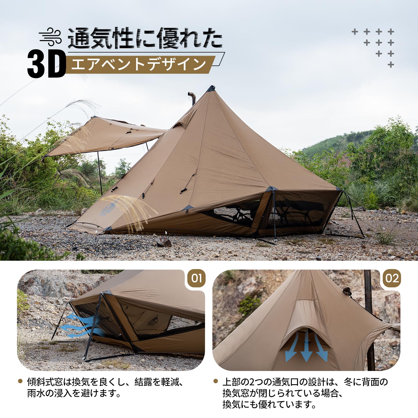Amazon | OneTigris GASTROPOD 2-6人用ワンポールテント 耐水圧3000mm