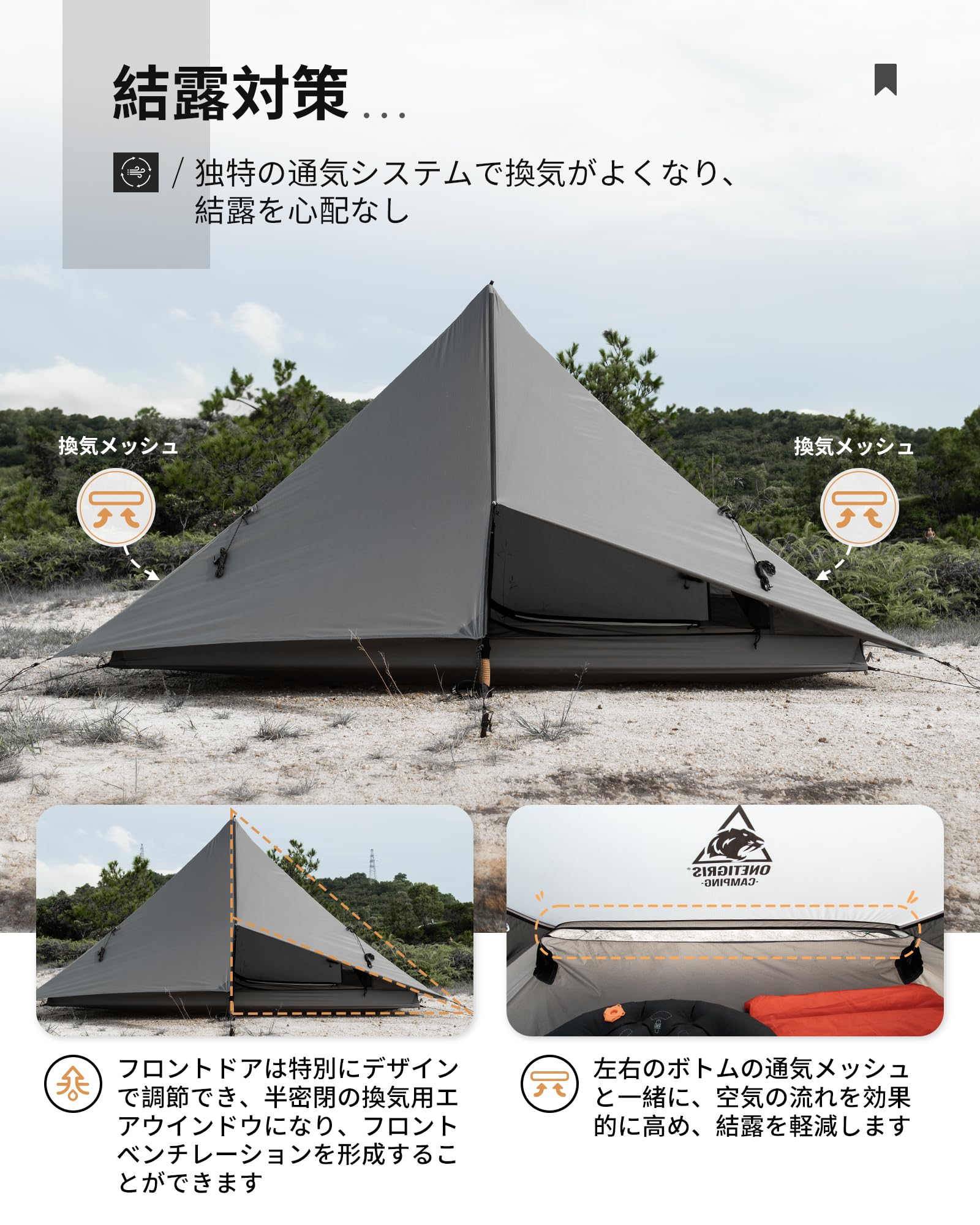 Amazon.co.jp: OneTigris Hillridge 軽量テント 登山用テント 2人用