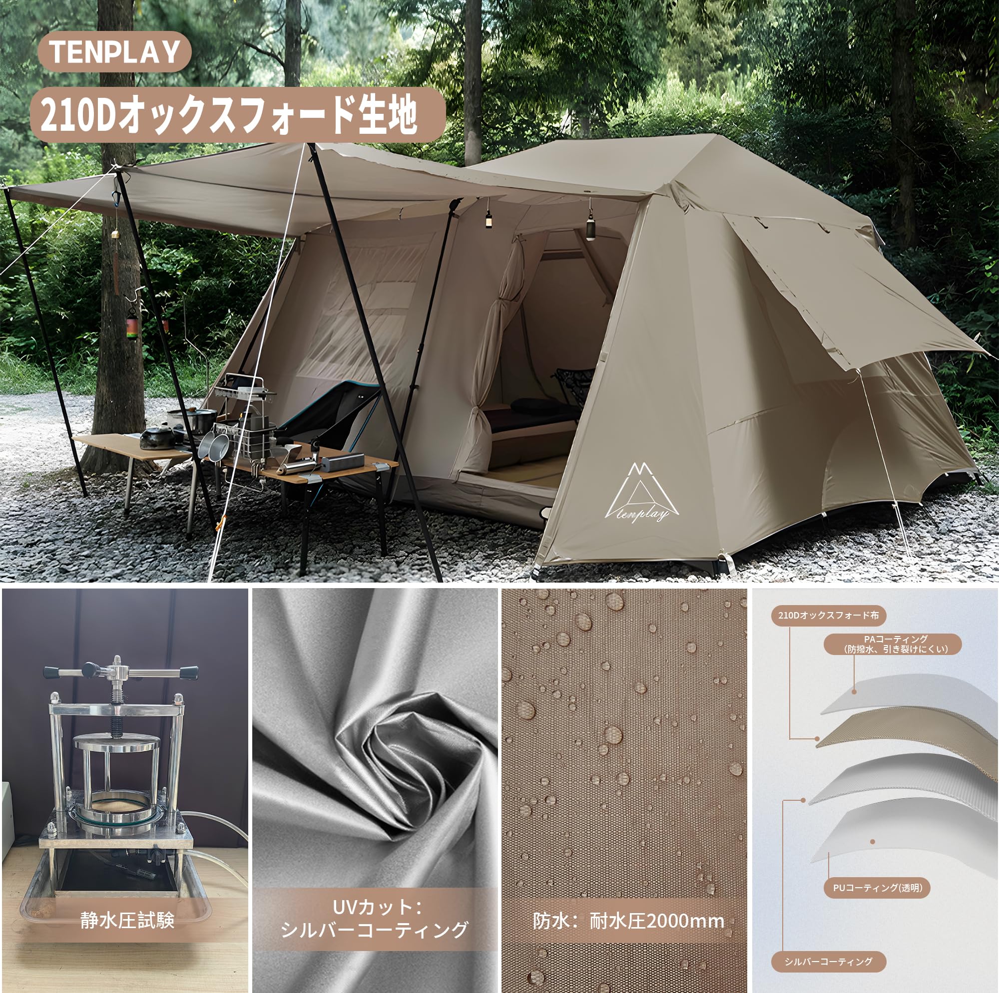 Amazon.co.jp: Tenplay公式 フレームワンタッチテント 6人用 ロッジ型