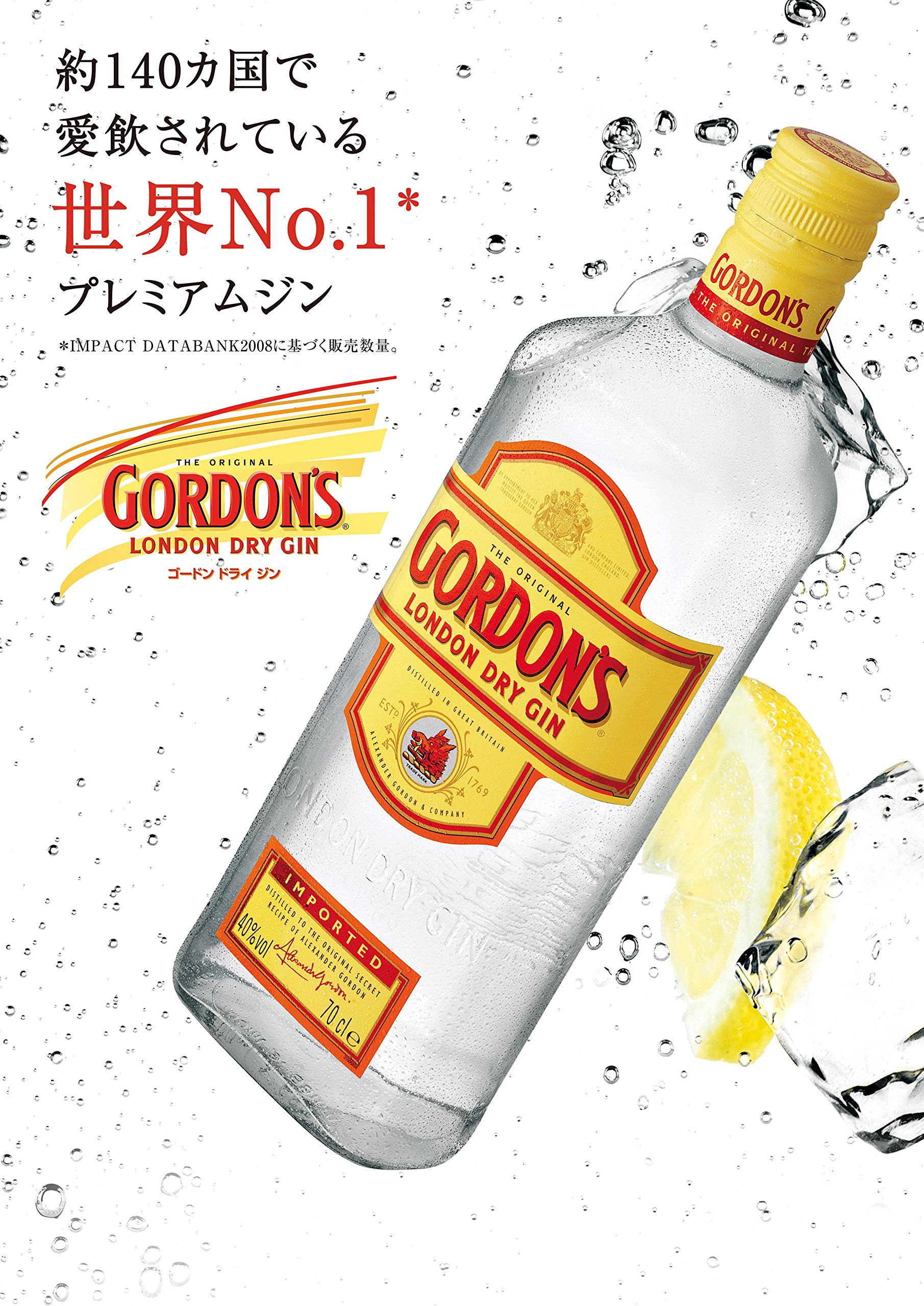 Amazon.co.jp: キリン ゴードン ロンドン ドライジン [ ジン 700ml