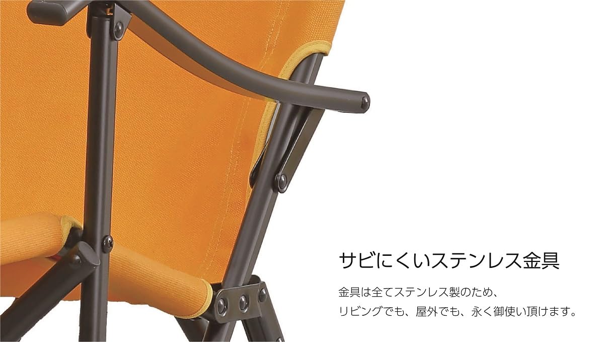 Amazon.co.jp: onway オンウェー New スリムチェア/コットン OW-72-CTN