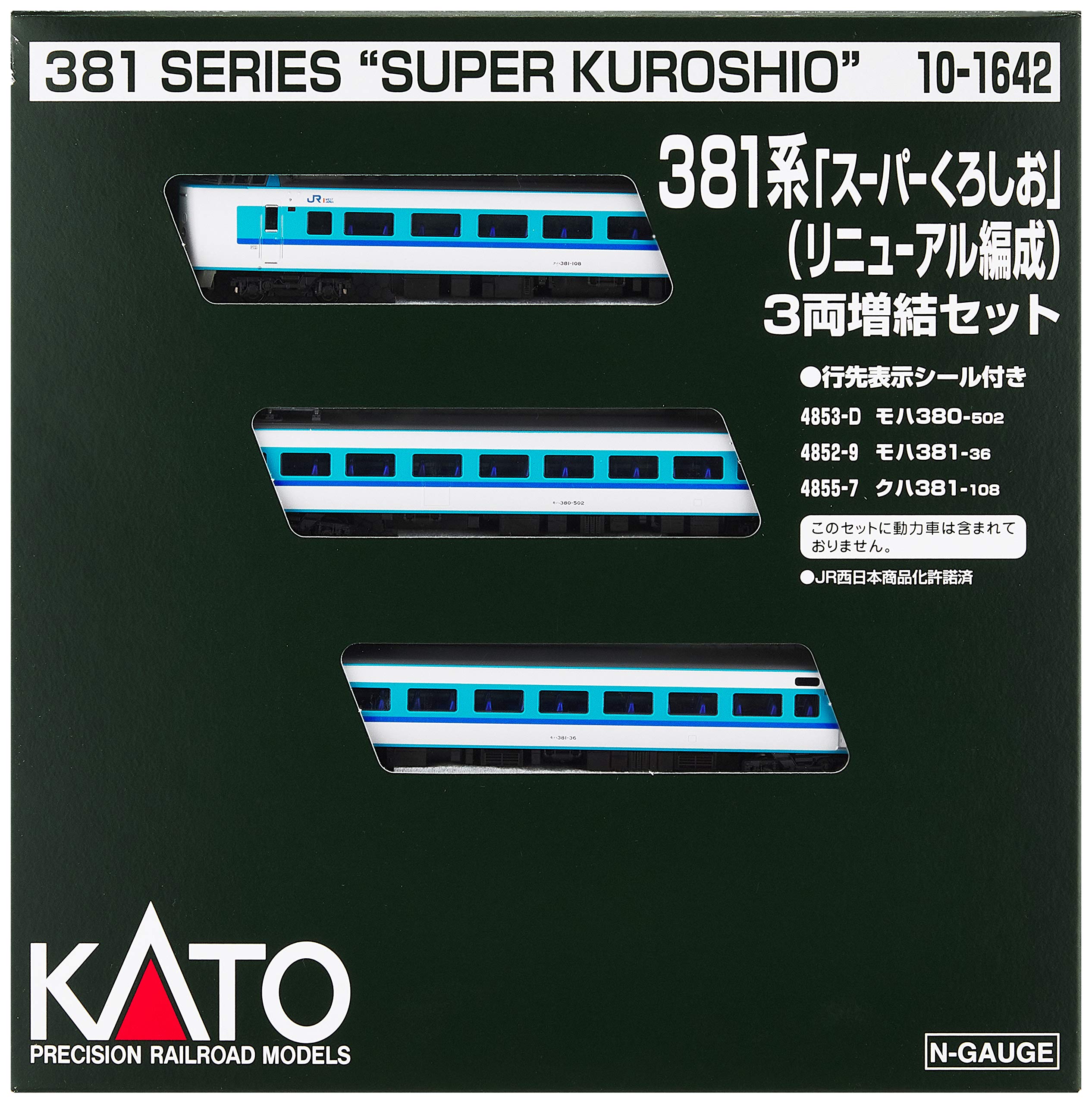 Amazon | KATO Nゲージ 381系「スーパーくろしお」 (リニューアル編成