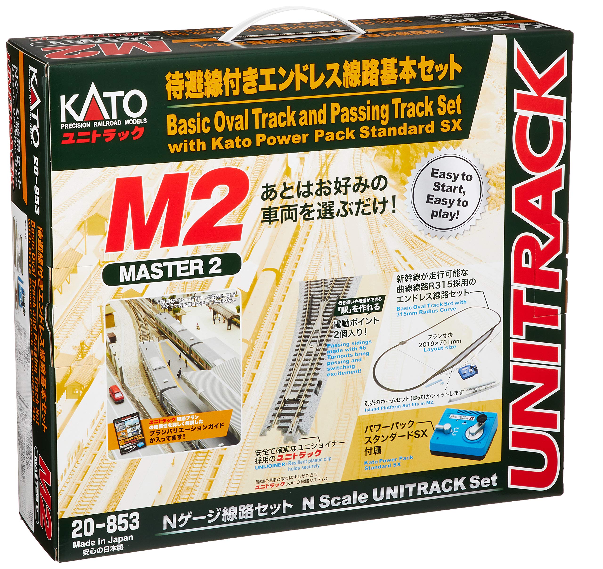 Amazon | KATO Nゲージ M2 待避線付きエンドレス 基本セットマスター2