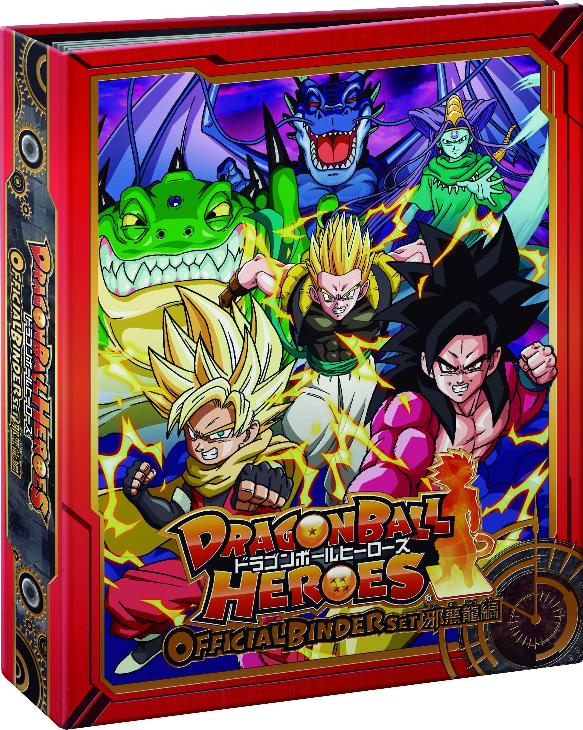 Amazon | ドラゴンボールヒーローズ 邪悪龍ミッション オフィシャル