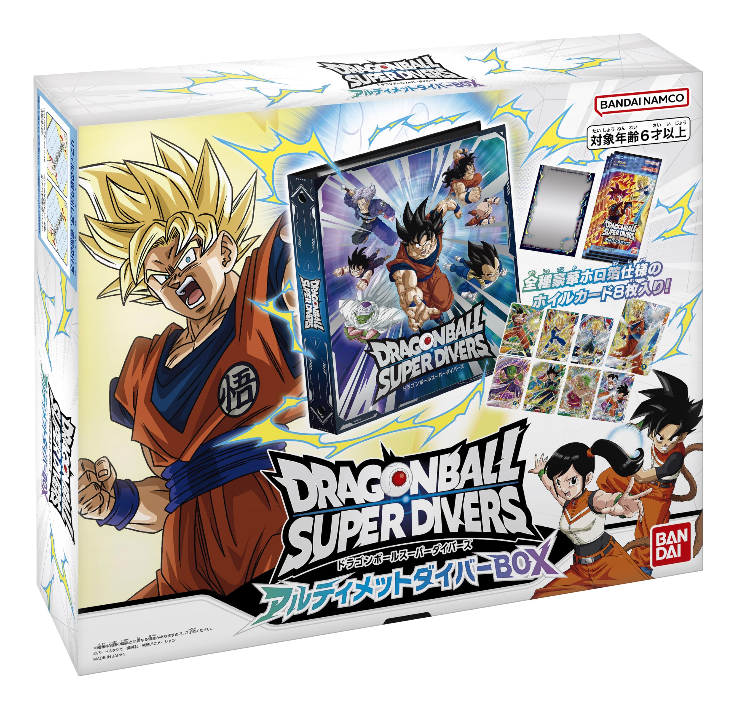 Amazon.com: BANDAI Dragon Ball Super Divers Ultimate Diver Box