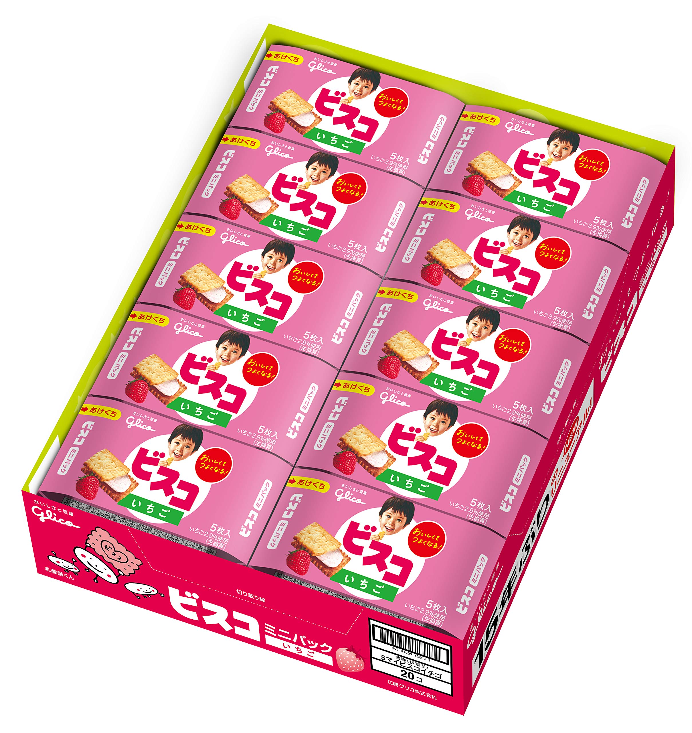 Amazon.co.jp: 江崎グリコ 【ビスコミニパック(いちご)】 5枚 ×40個