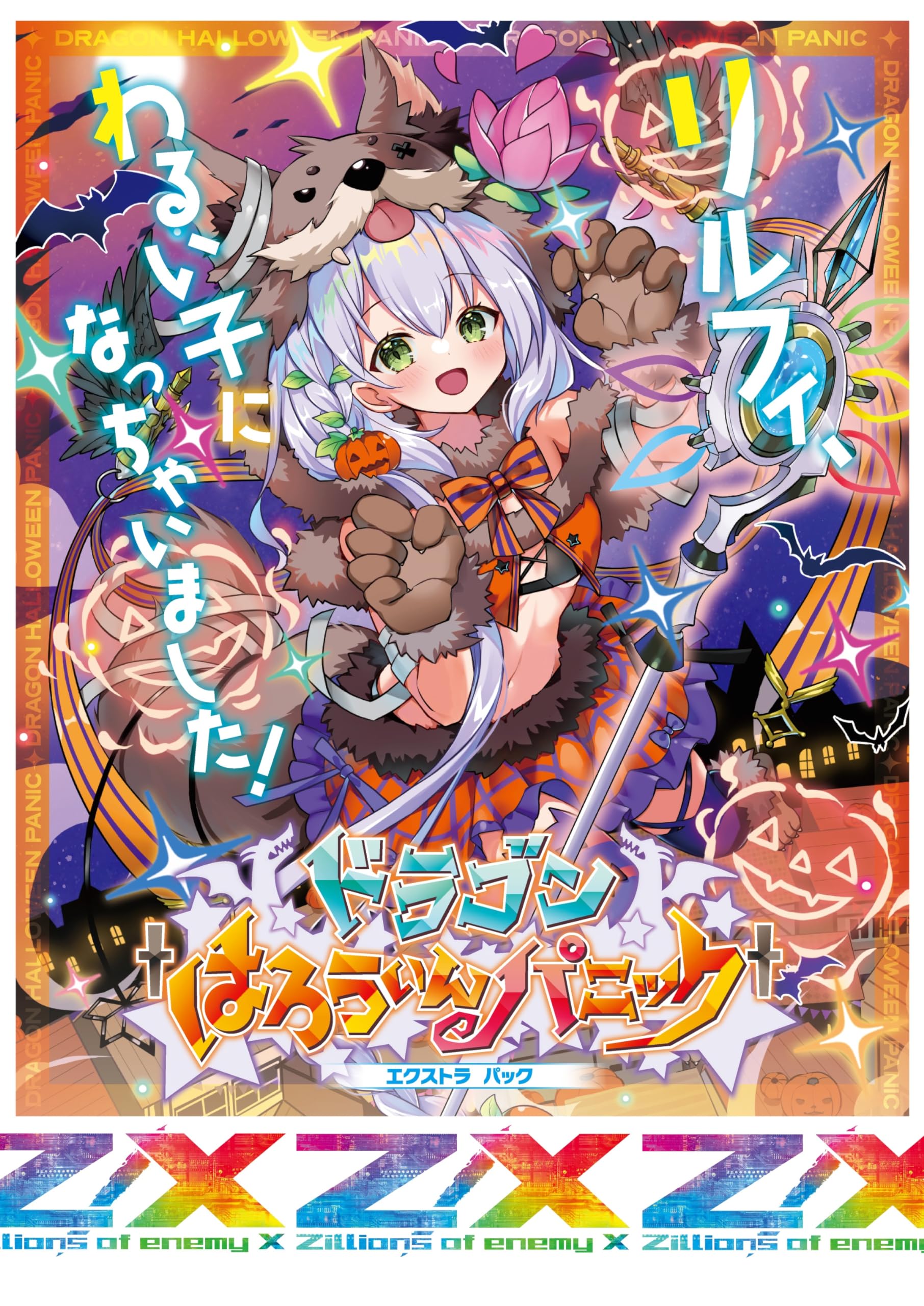 バロウゴイフ 日本語拡張3枚セット バロウゴイフ 3枚セット