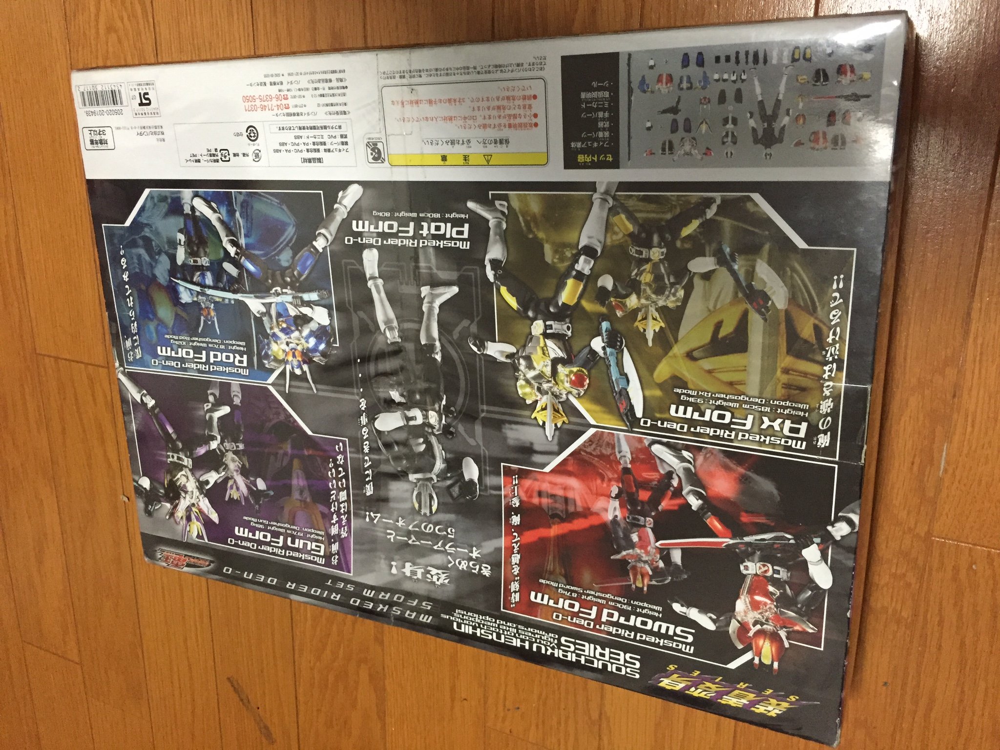 Amazon | バンダイ(BANDAI) 装着変身 仮面ライダー電王 5フォーム