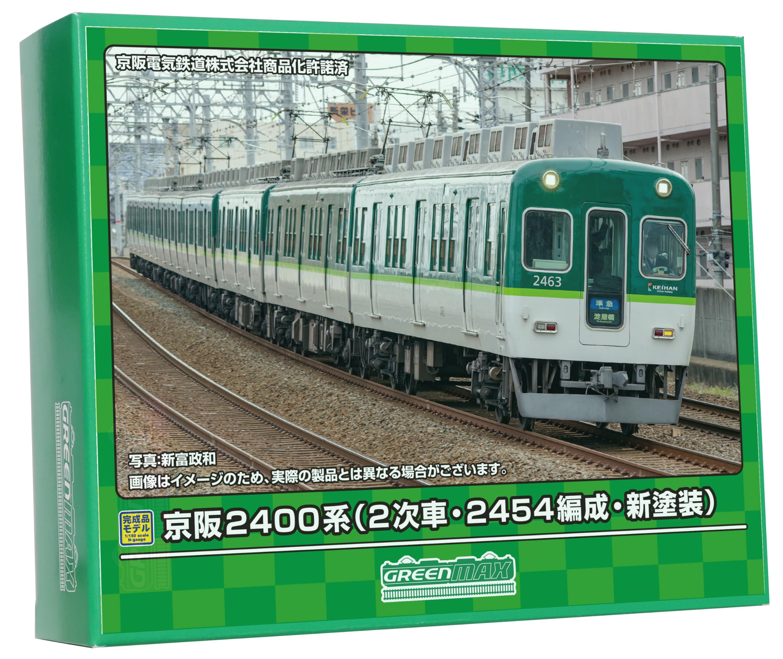 Amazon | グリーンマックス Nゲージ 京阪2400系 2次車・2454編成・新