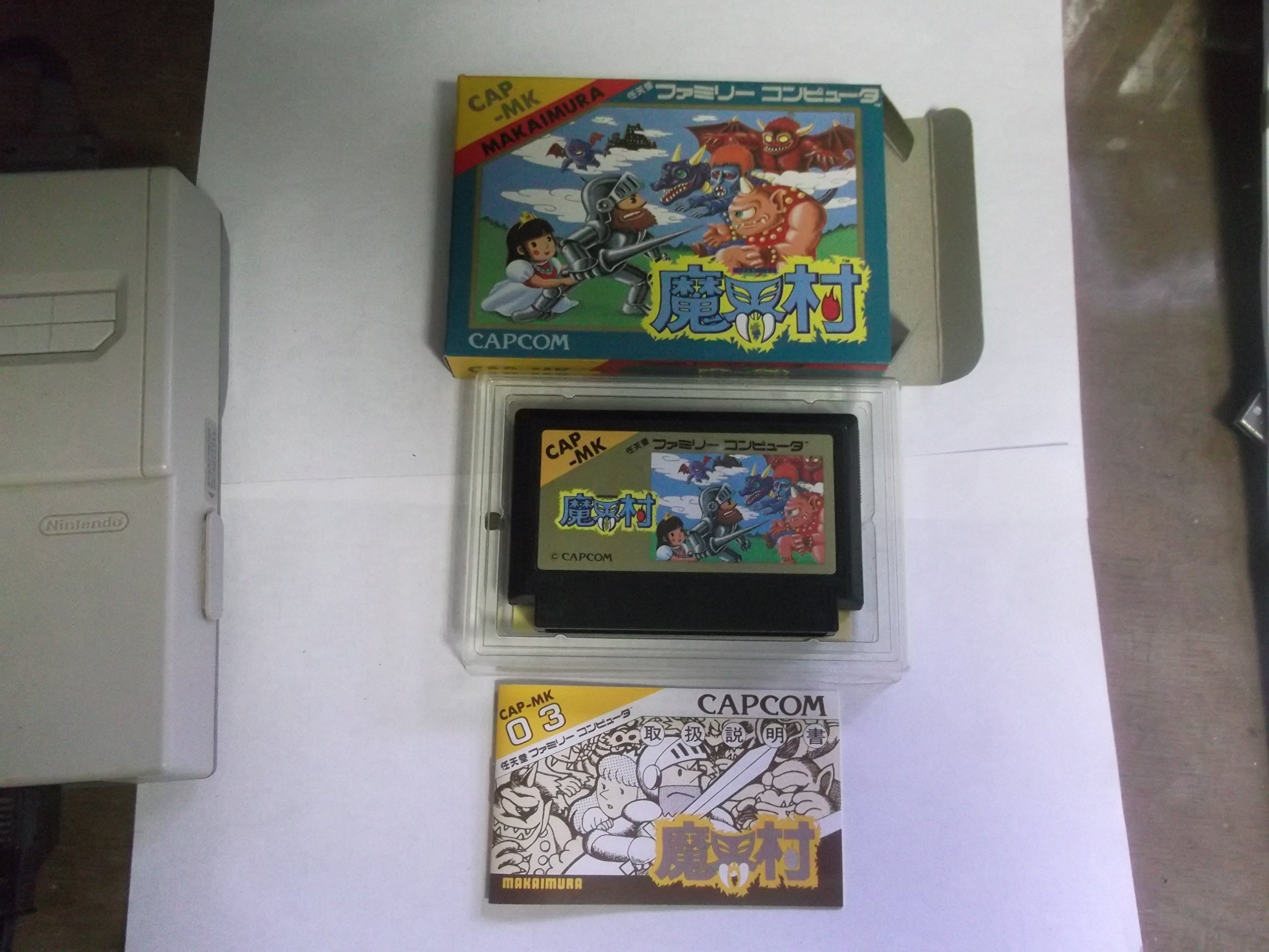 Amazon.co.jp: 魔界村 : ゲーム