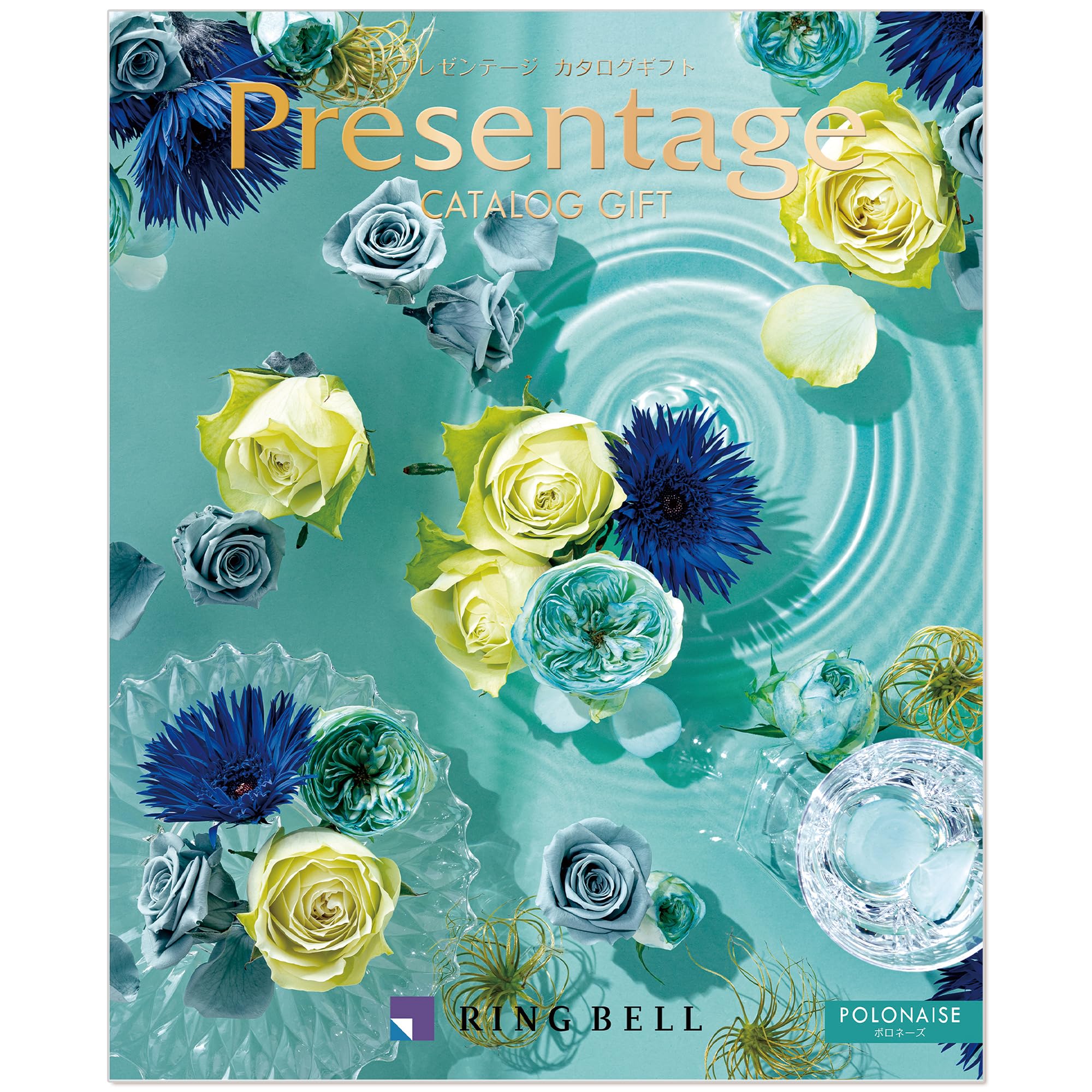 Amazon｜リンベル カタログギフト Presentage (プレゼンテージ