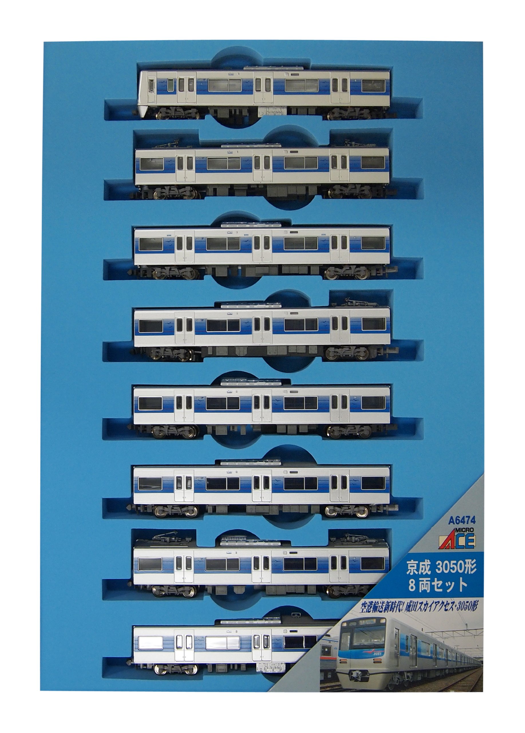 Amazon | マイクロエース Nゲージ 京成3050形 8両セット A6474 鉄道