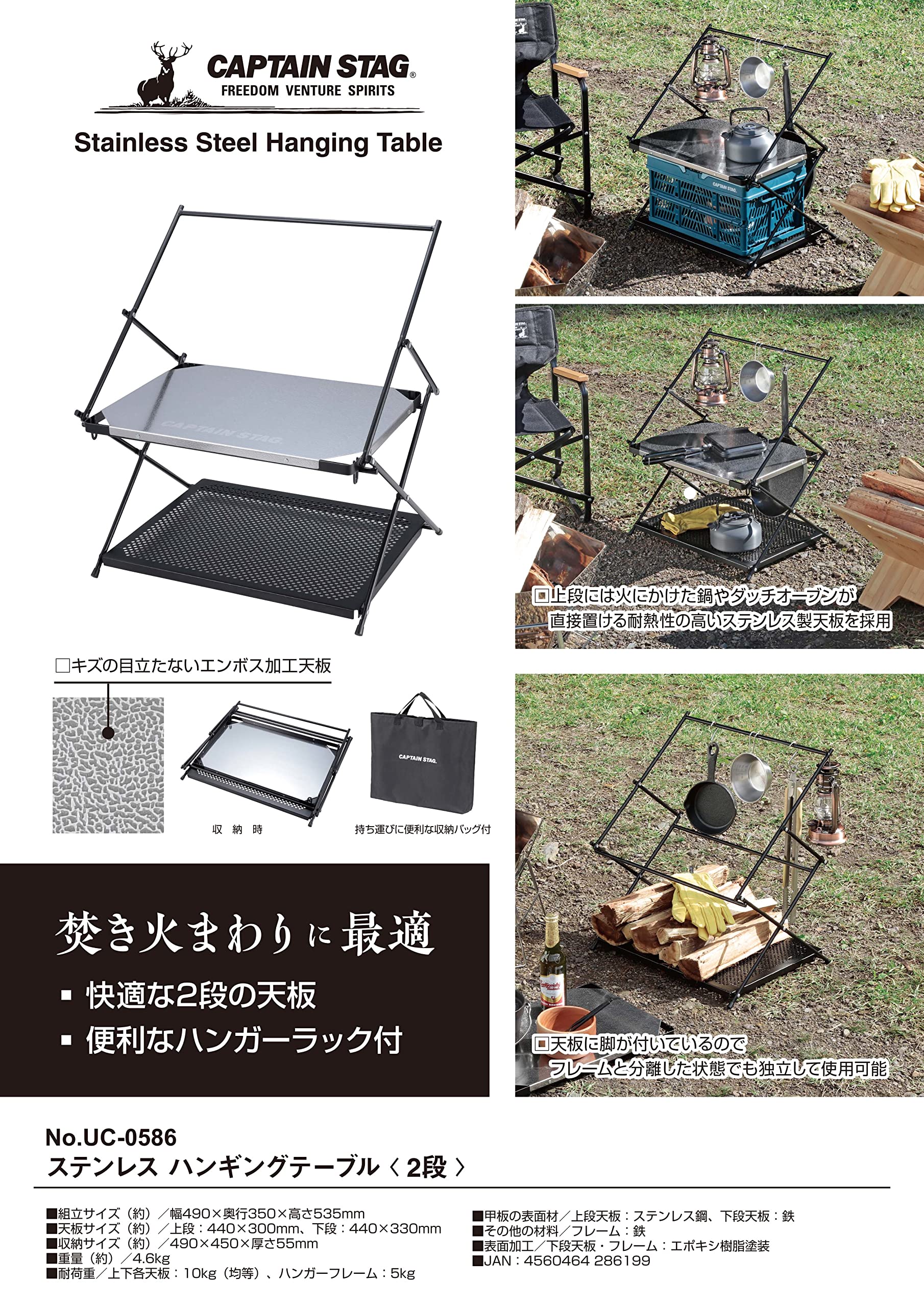 Amazon | キャプテンスタッグ(CAPTAIN STAG) アウトドアテーブル