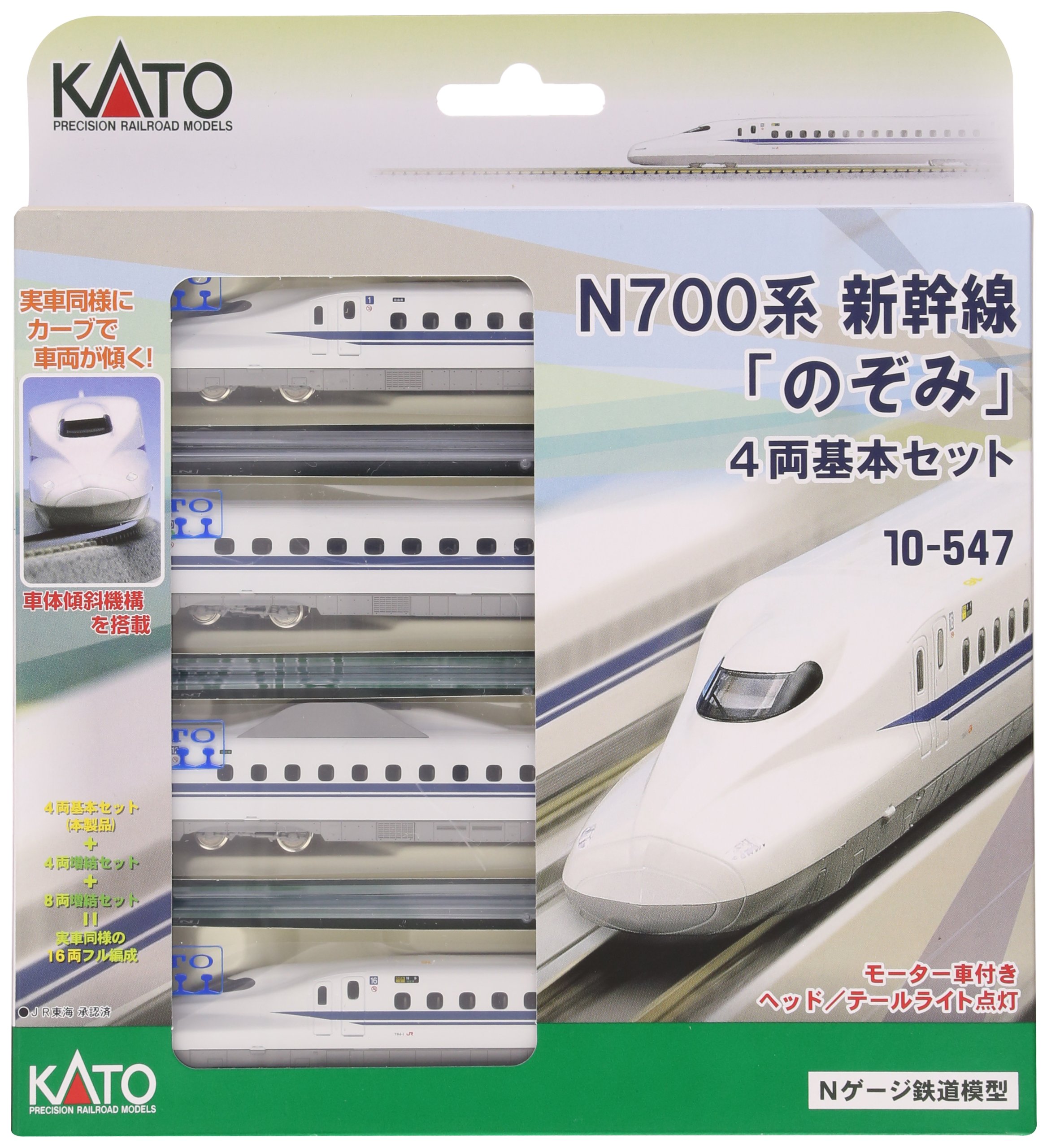 Amazon | KATO Nゲージ N700系 新幹線 のぞみ 基本 4両セット 10-547
