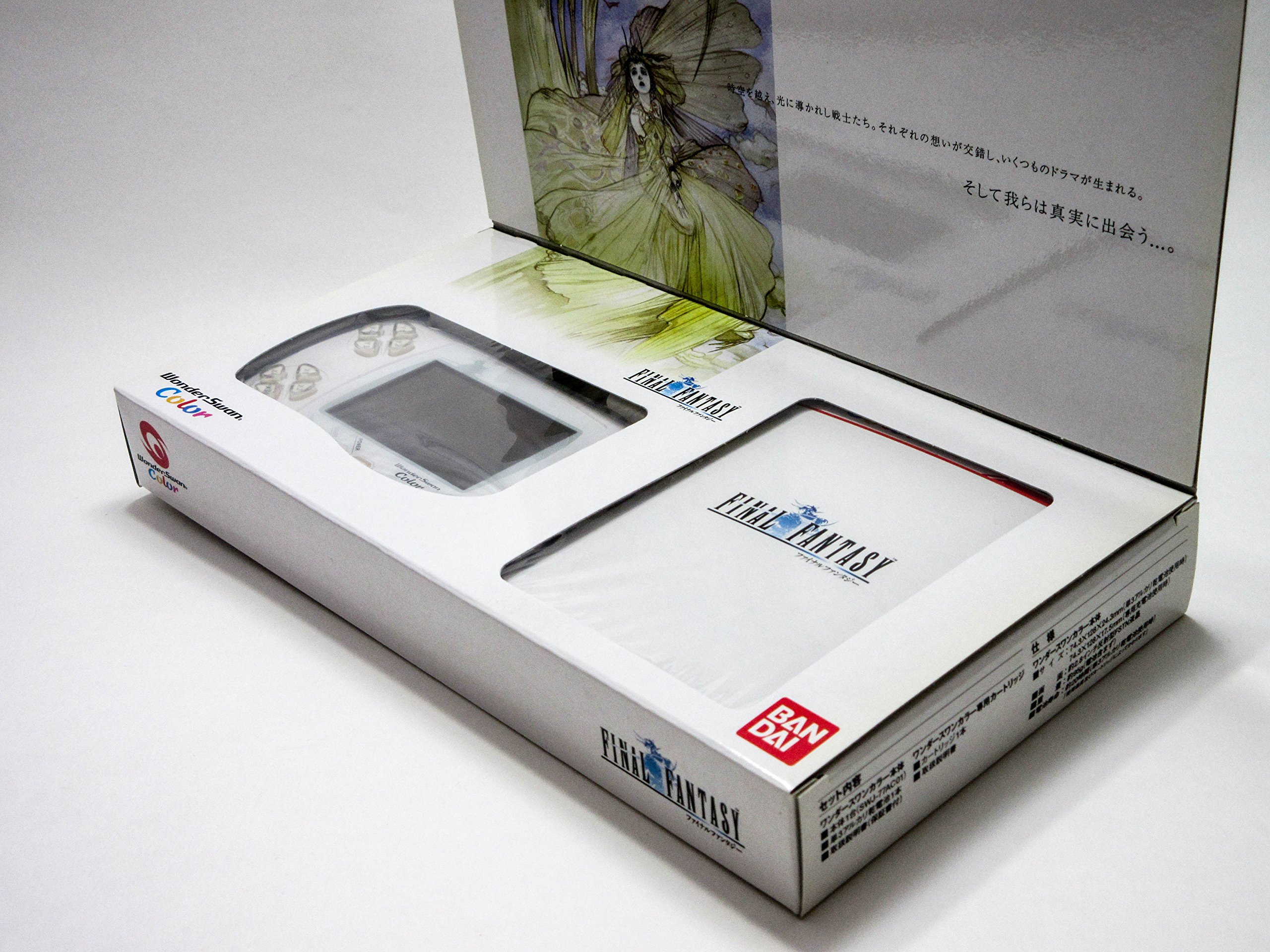 Amazon | ワンダースワンカラー本体 FF同梱版 【ワンダースワン