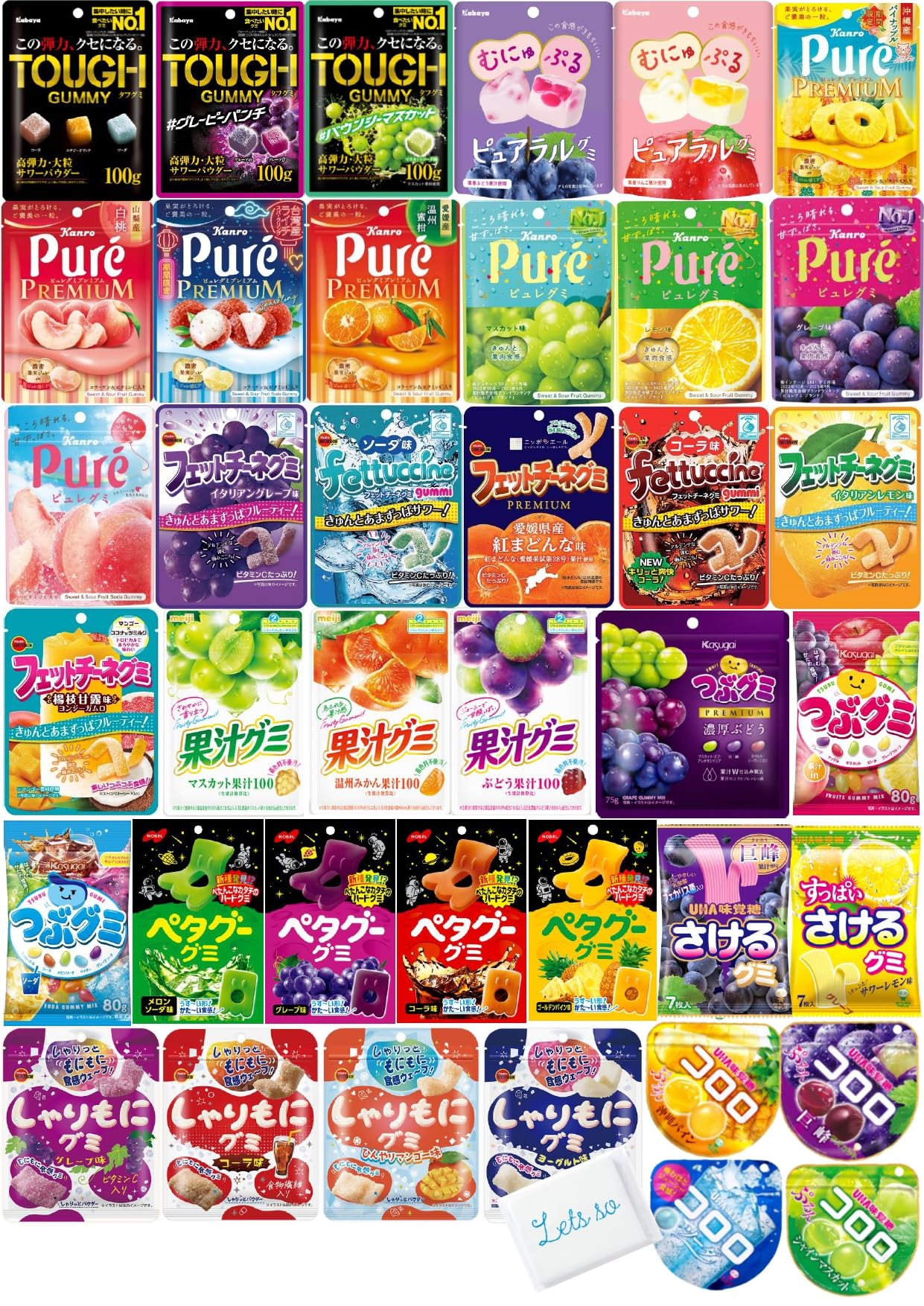 Amazon | グミ 詰め合わせ 12種計12個 明治 カンロ ブルボン カバヤ