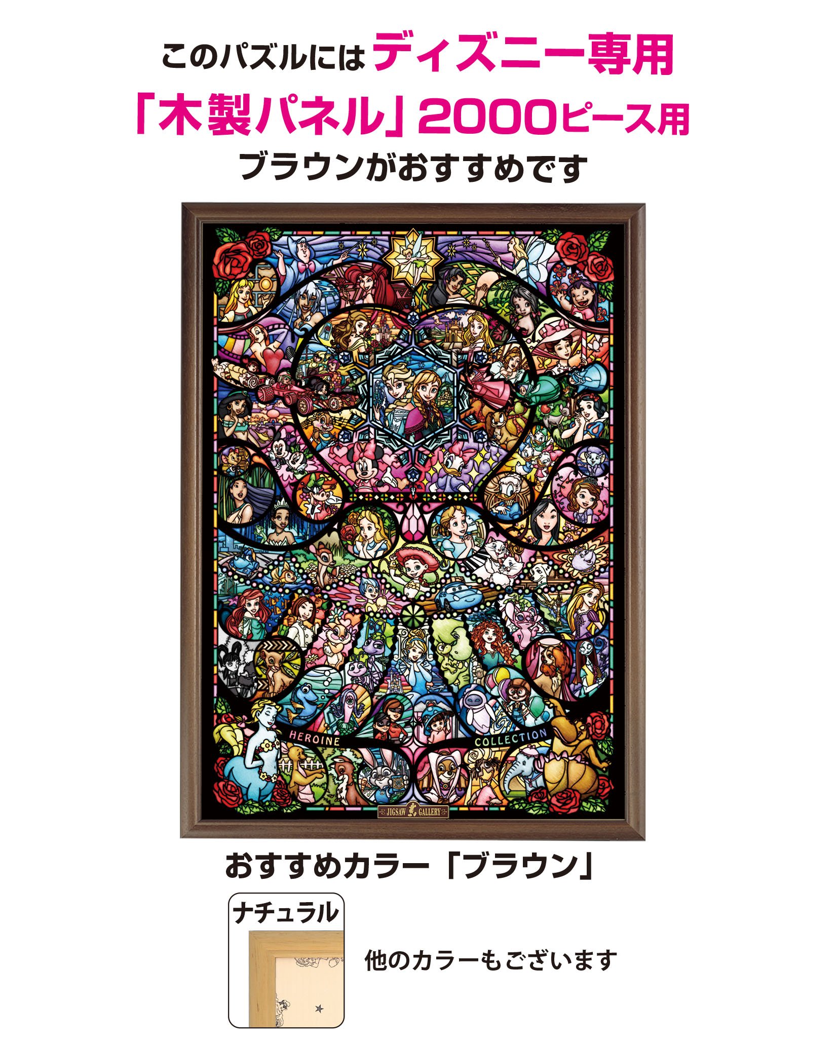 Amazon | テンヨー(Tenyo) 【日本製】 2000ピース ジグソーパズル