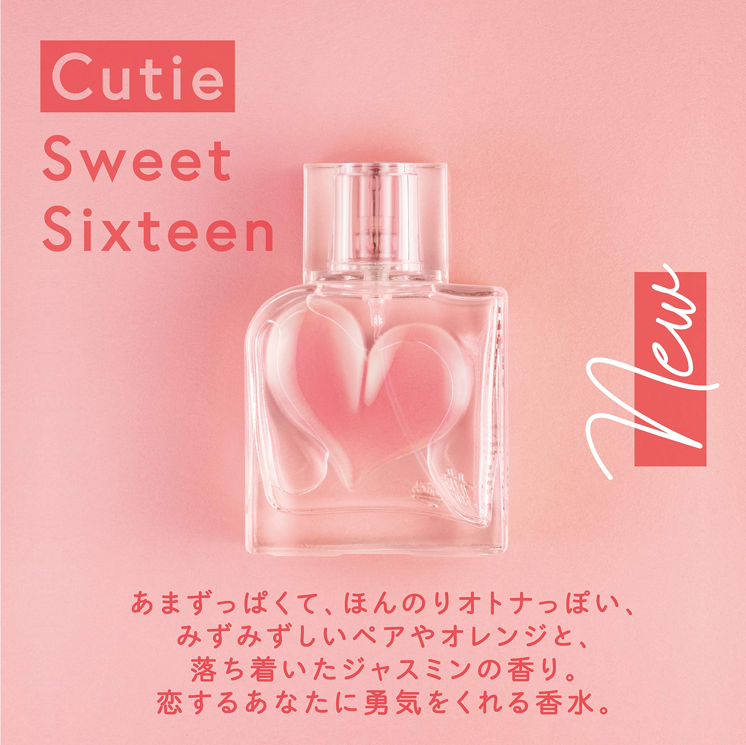 Amazon | ジャンヌ・アルテス キューティースウィートシックスティーン