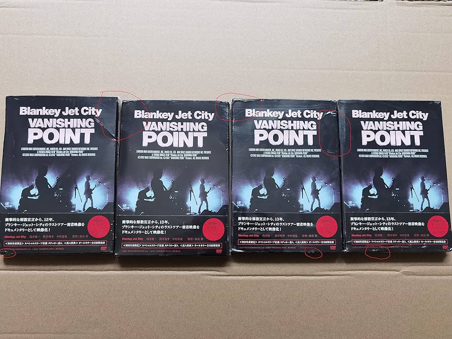 Amazon.co.jp: VANISHING POINT : Blankey Jet City, ブランキー