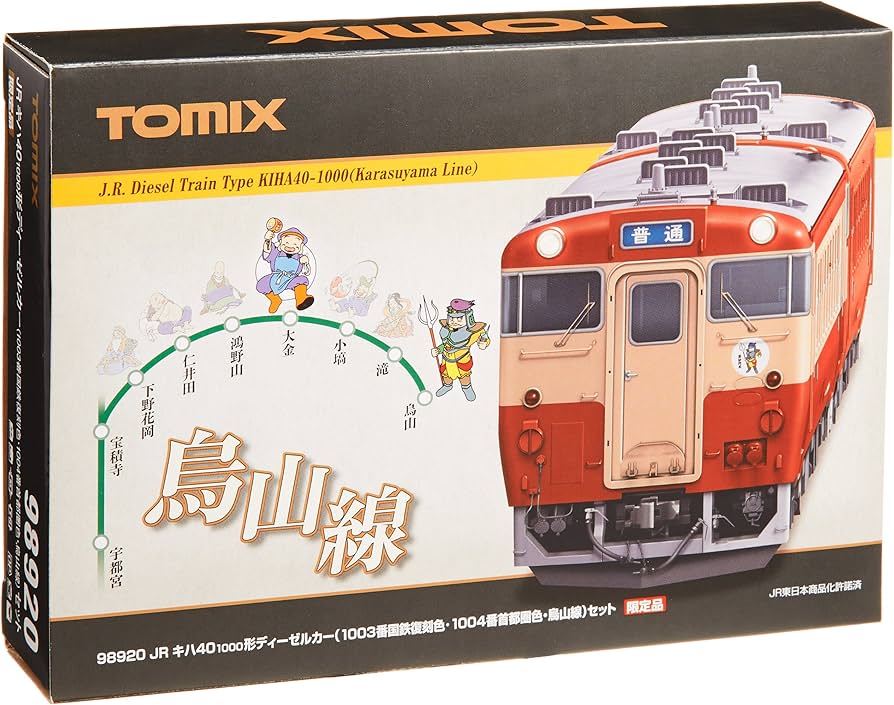 TOMIX 98920 JR キハ40（1003番国鉄復刻色・1004番首都圏色 Amazon