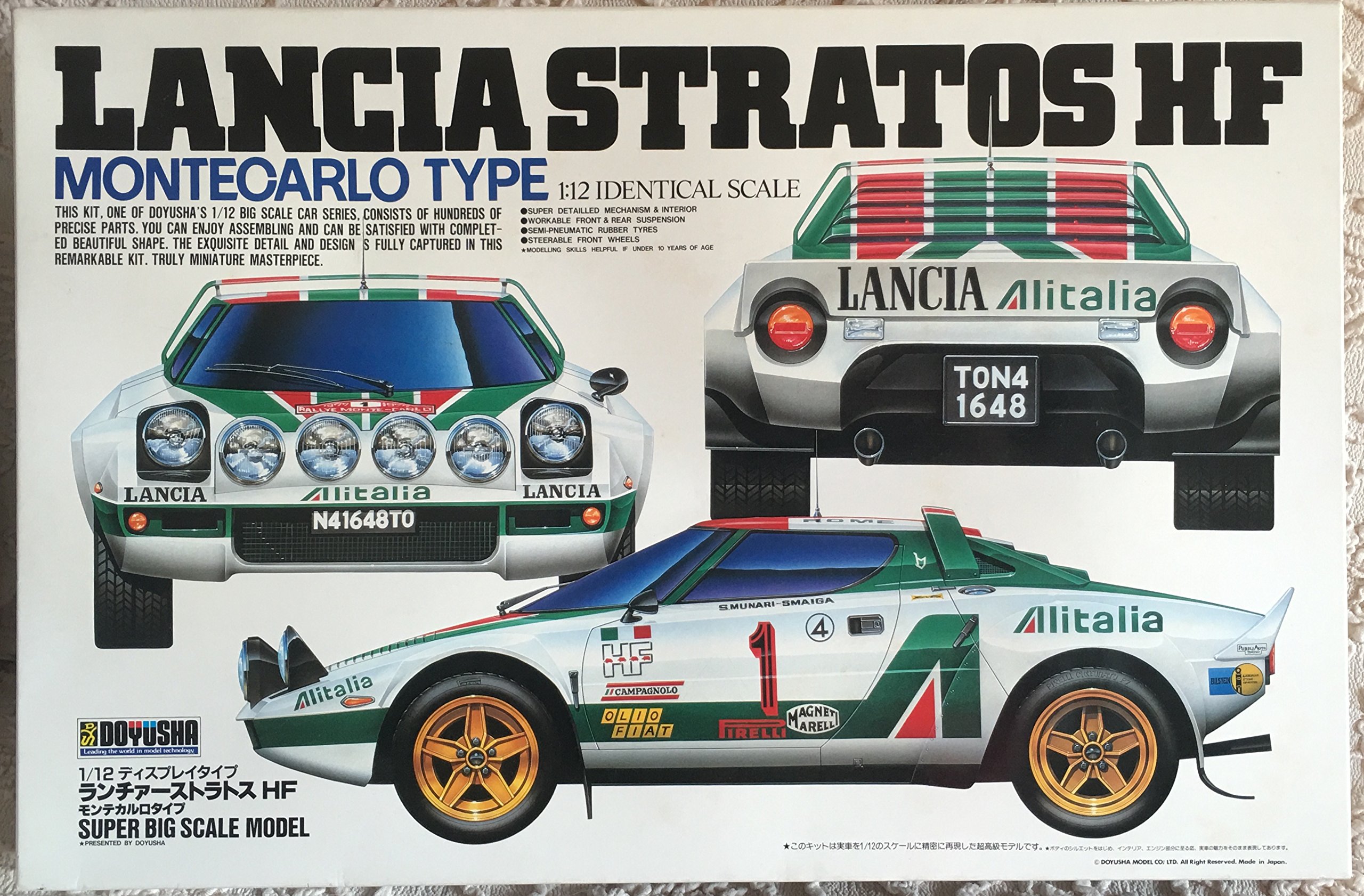 Amazon | 童友社 1/12 ランチャーストラトス HF モンテカルロ