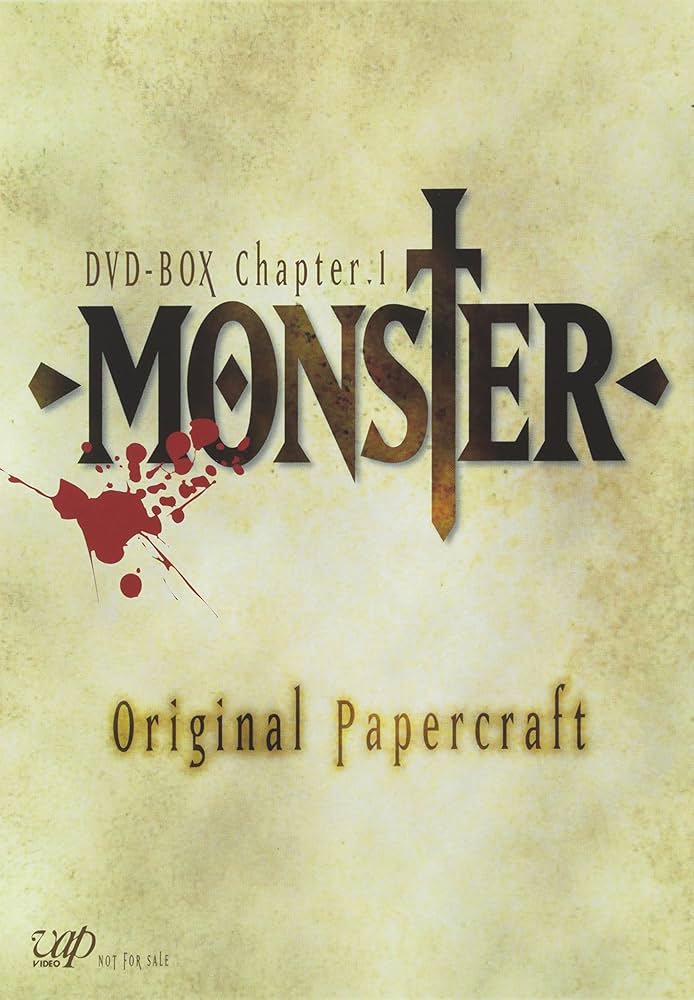 MONSTER DVD-BOX Chapter 1〈4枚組〉｜MONSTER DVD-BOX Chapter 1〈4枚
