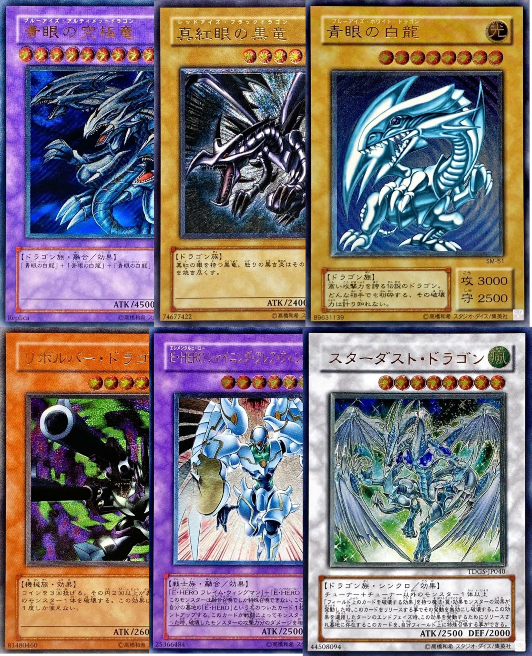 Amazon.co.jp: 遊戯王カード レリーフくじ アルティメットレア 3枚封入