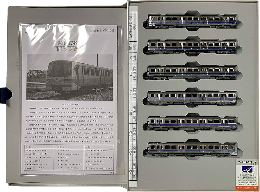 Amazon | 鉄道模型 Nゲージ 台湾 台北捷運 鉄支路 地下鉄 メトロ MRT