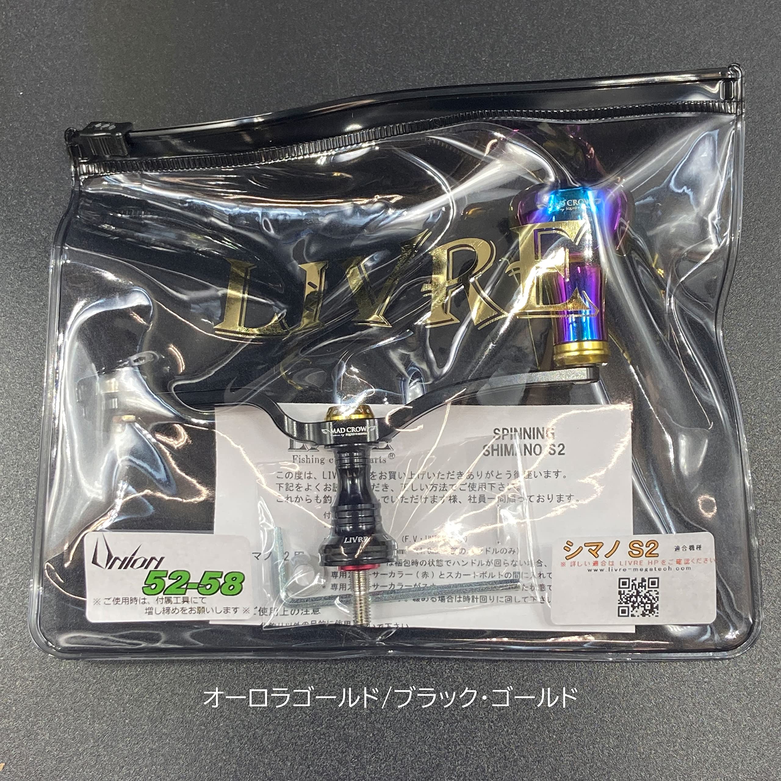 Amazon.co.jp: スクイッドマニア（SquidMania） スピニングリール