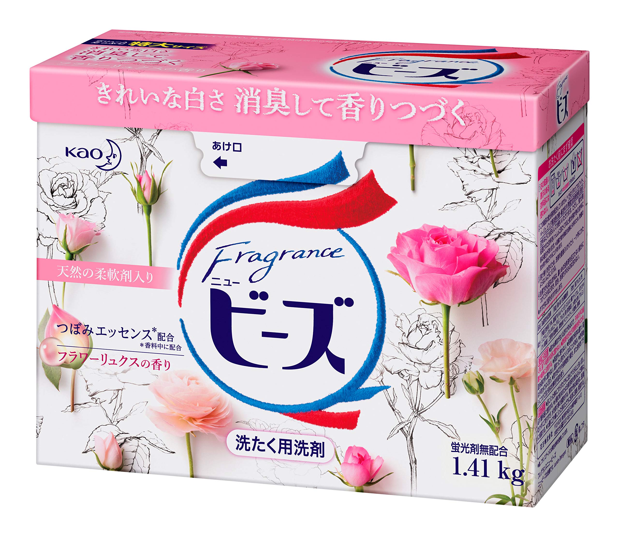 Amazon.co.jp: ニュービーズ 【大容量】フレグランス 洗濯洗剤 粉末