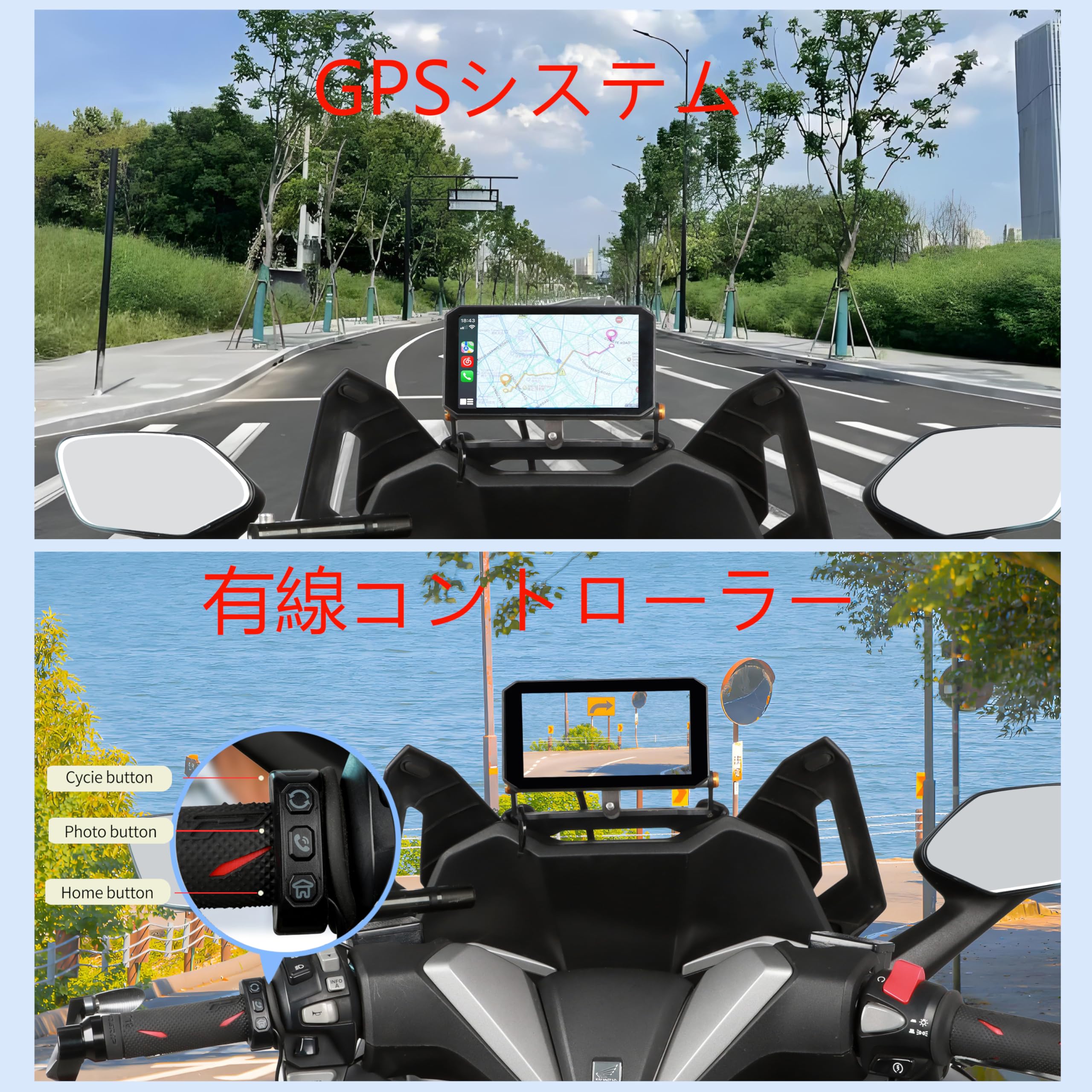 Amazon.co.jp: バイク用スマートモニター 5.5インチ ワイヤレスCarPlay